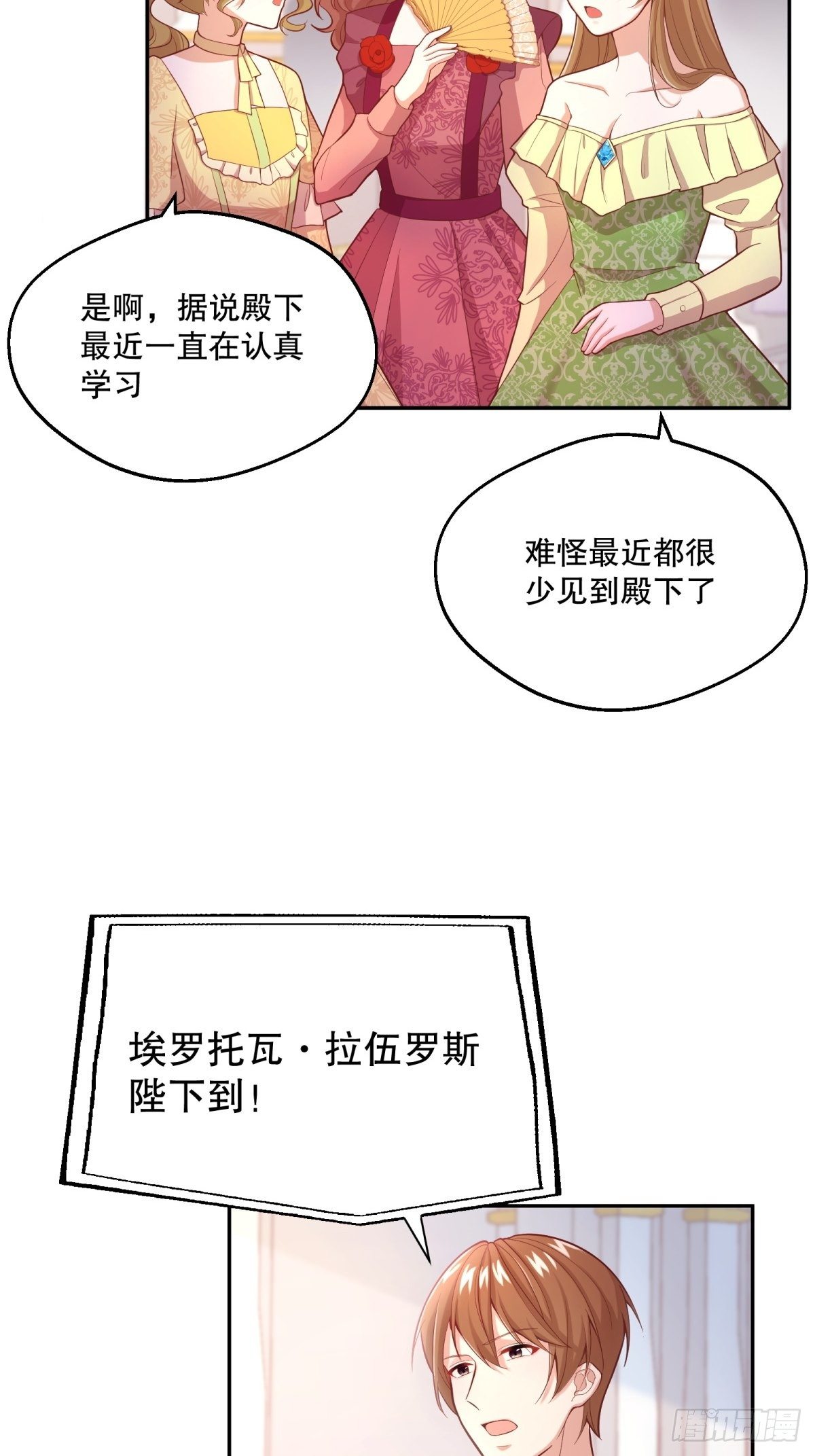 31-第一支舞2