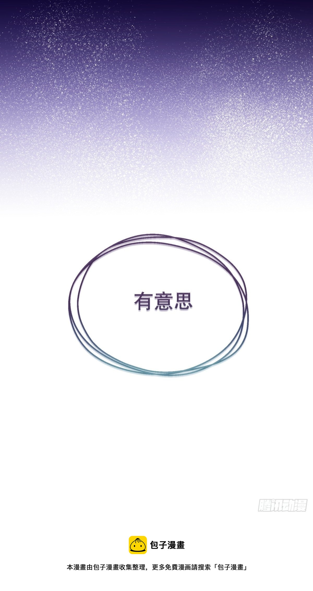 40-阿法洛护崽44