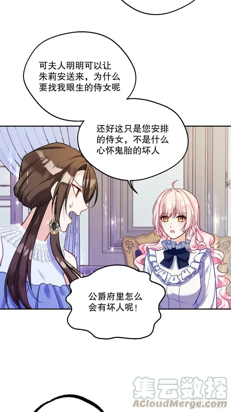 140-特殊照顾？8