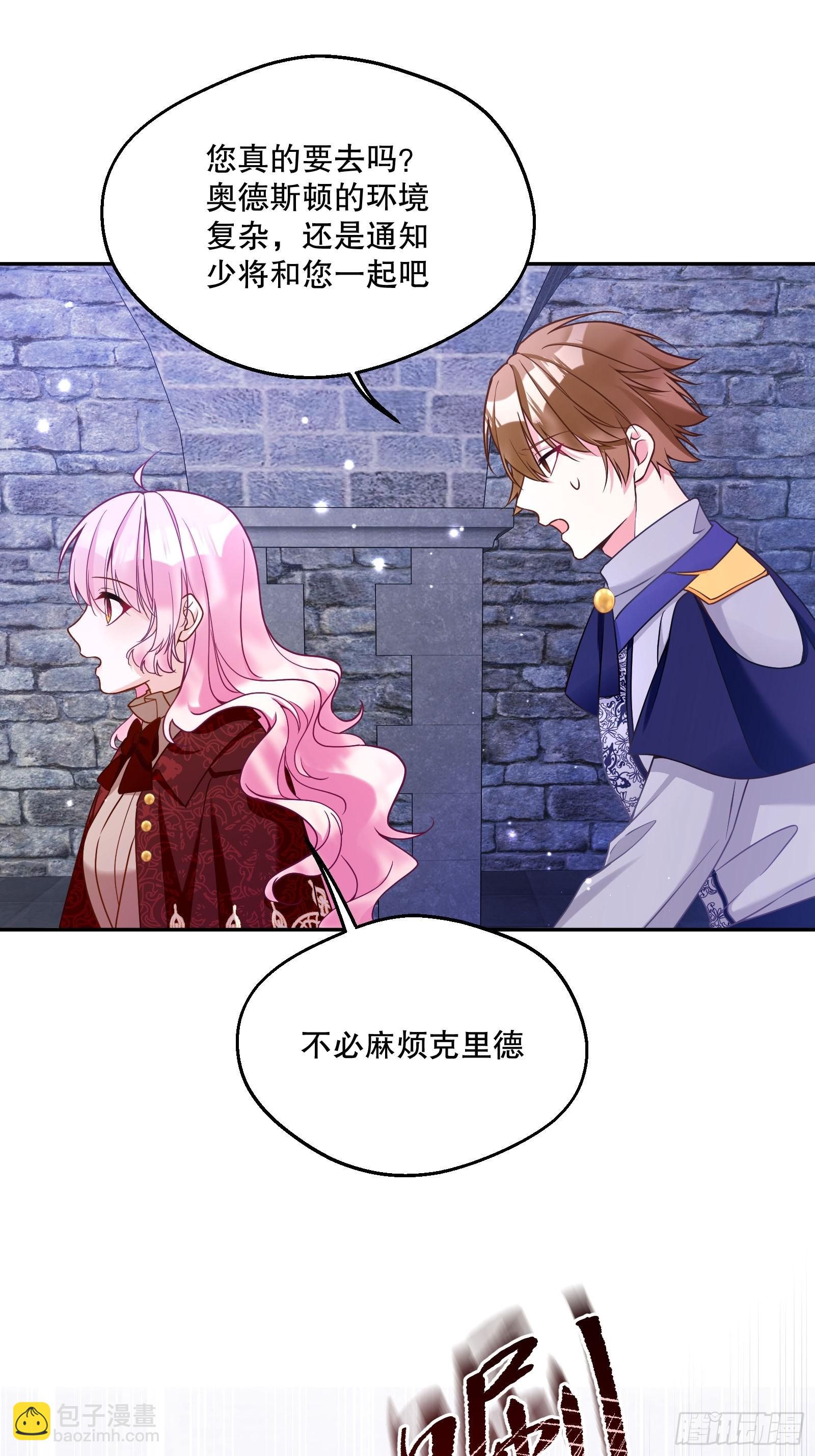 126-奥克斯顿交易所10