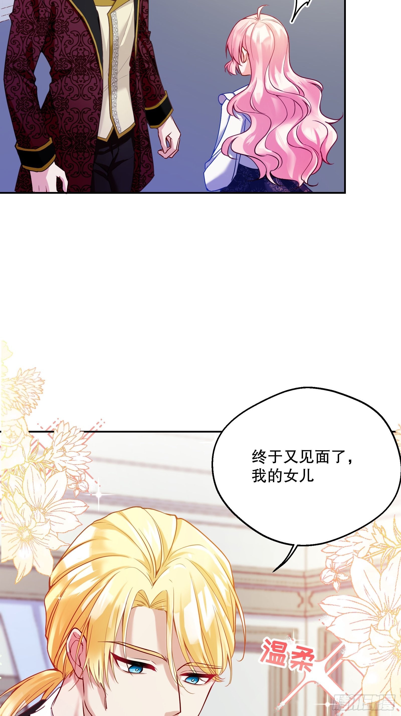 115-说一不二4