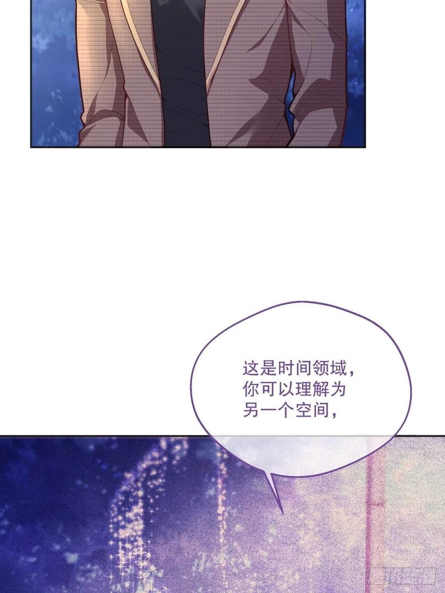 55-维狄老师，请多多关照23