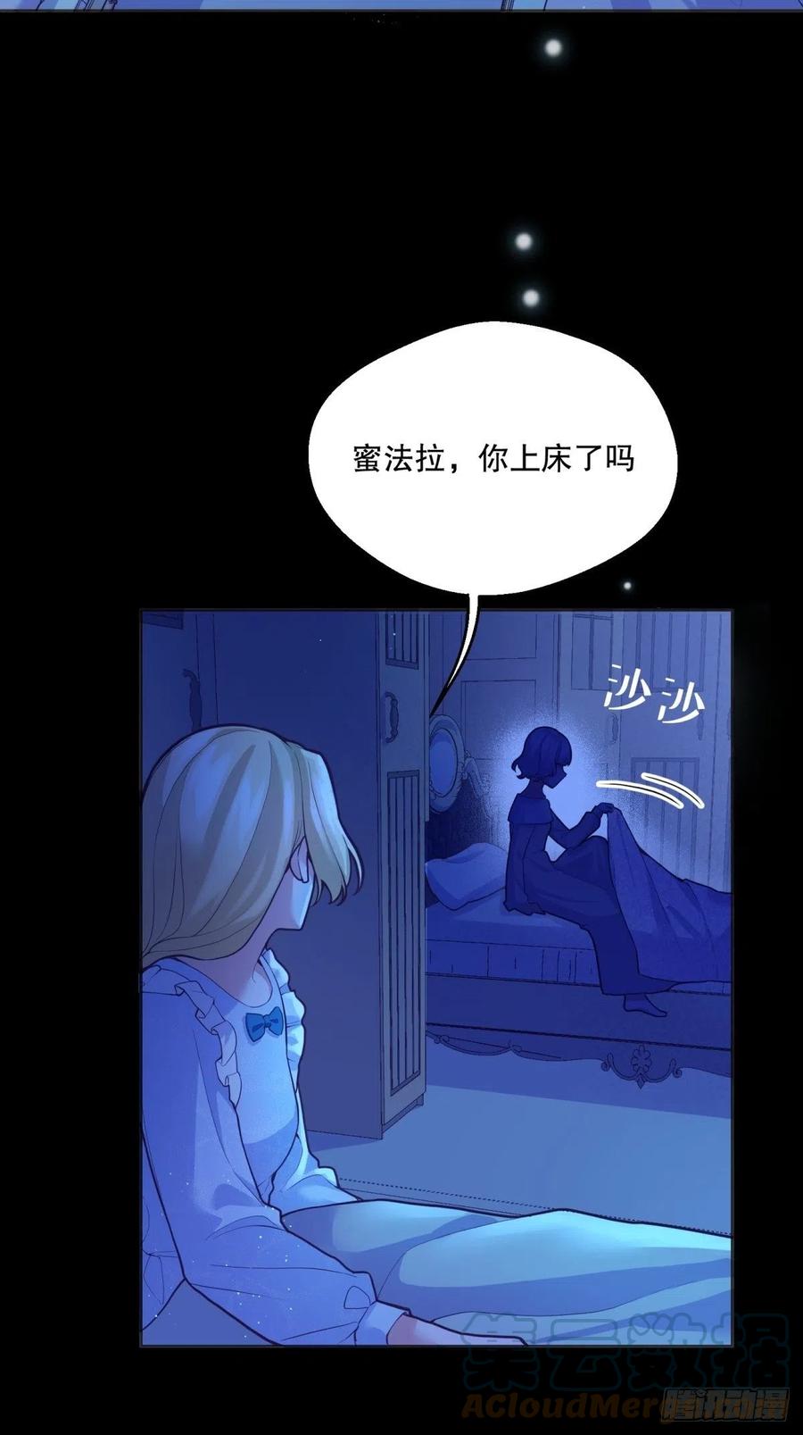 51-所有再见中我最喜欢明天见16
