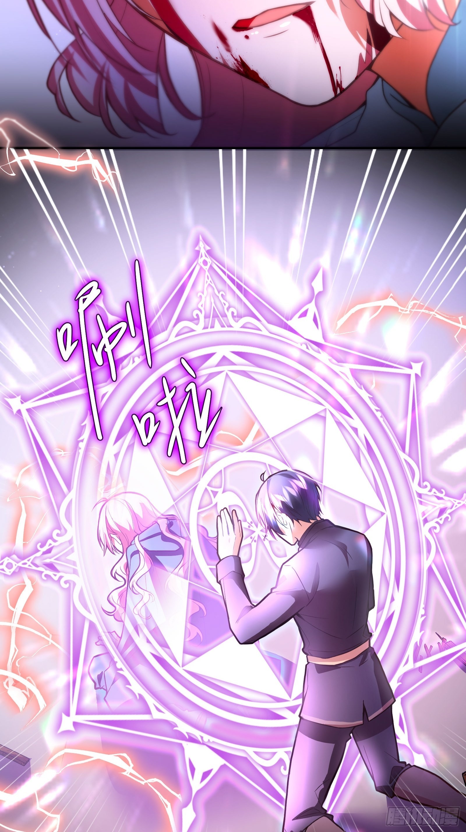 110-维狄，你很重要！53