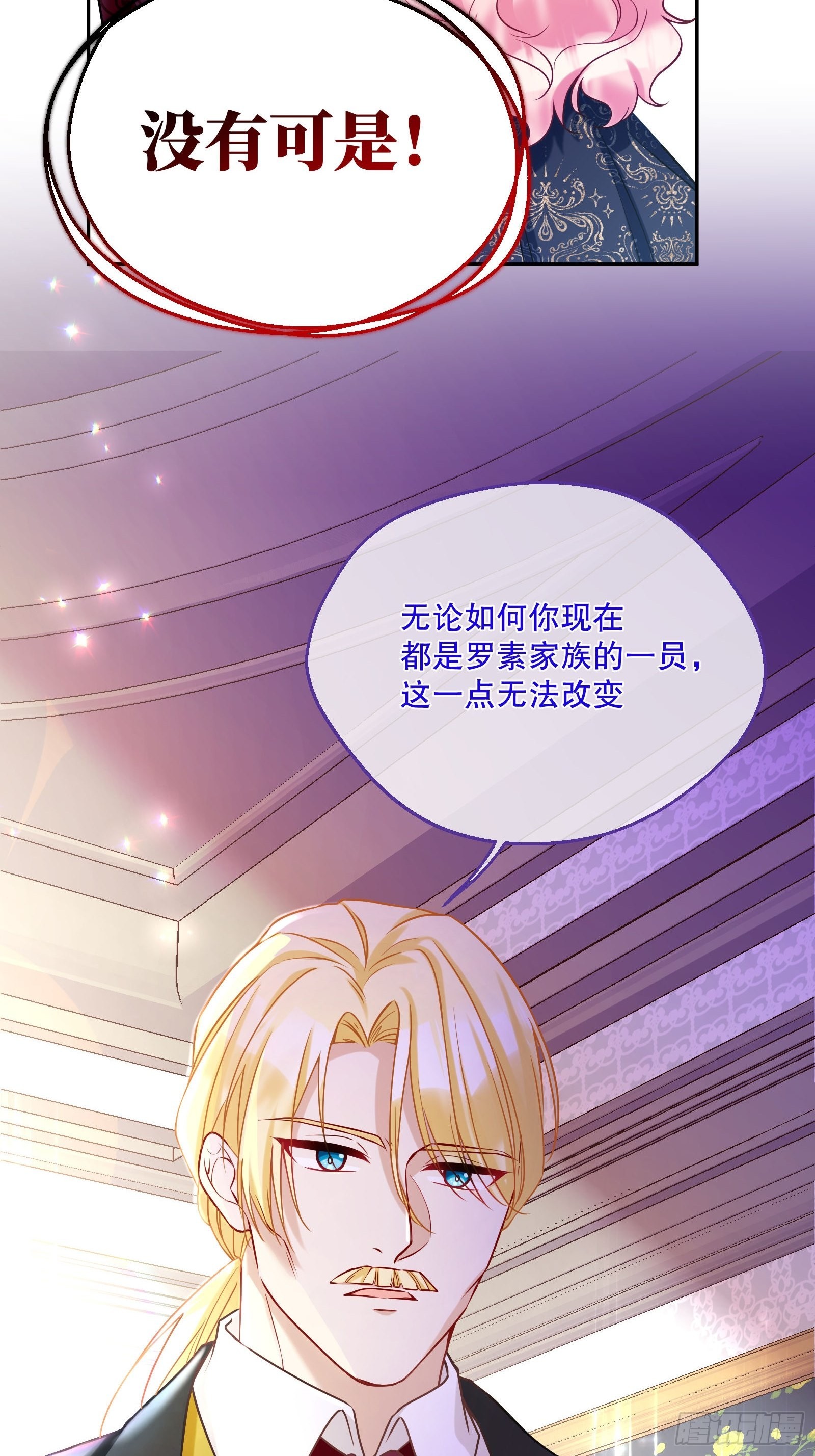 115-说一不二14