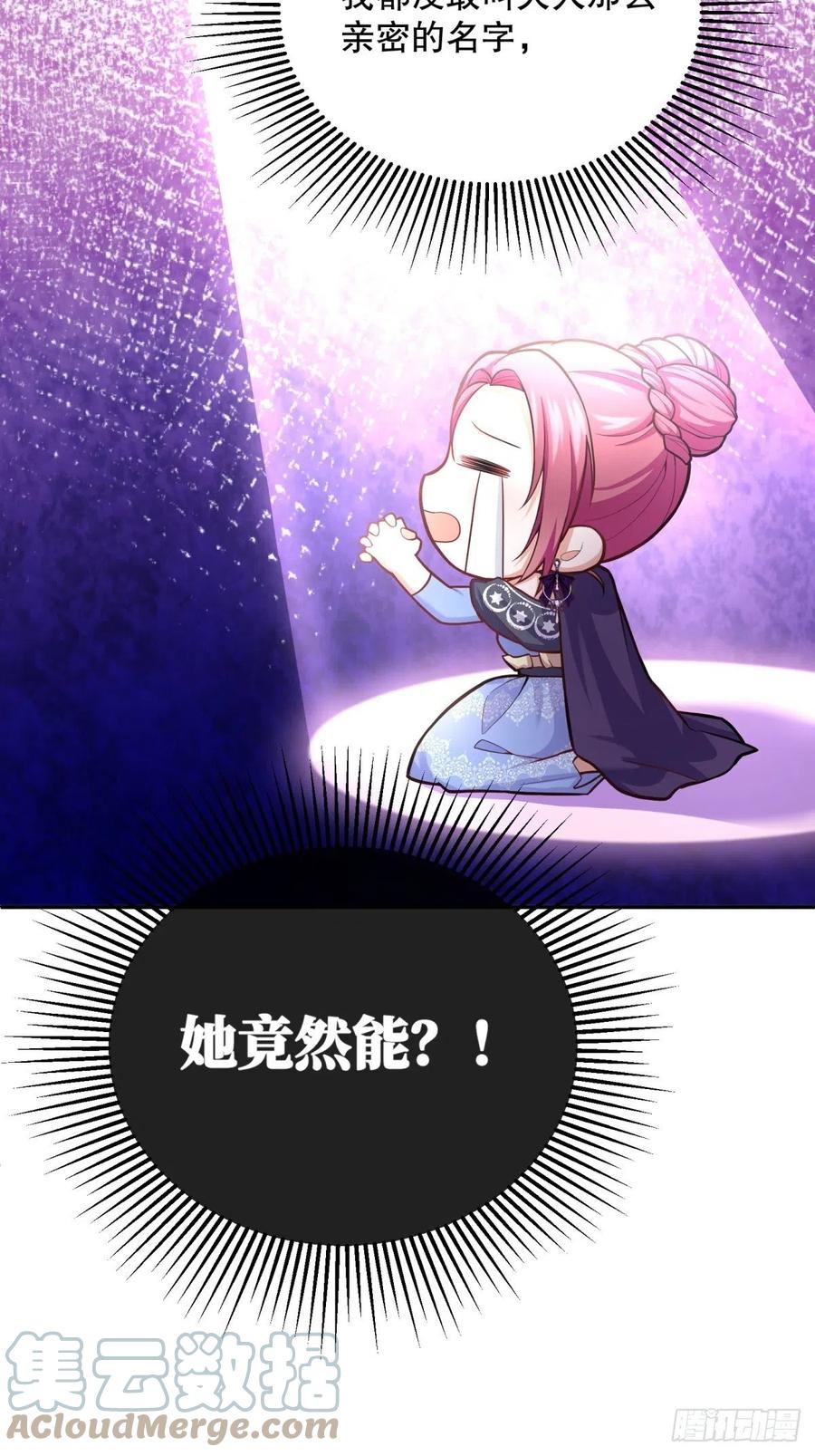 52-神秘的指导老师22