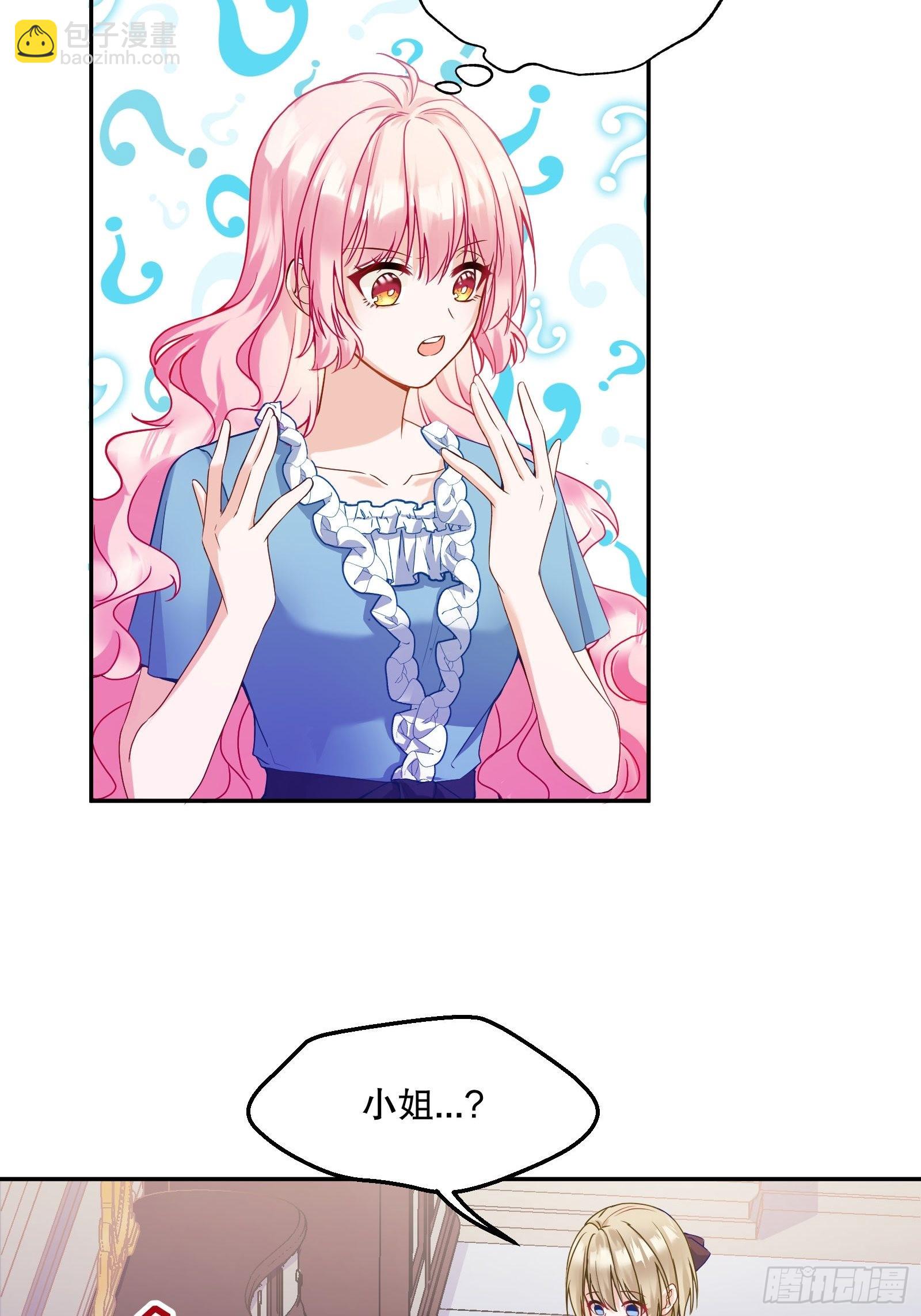 112-难道我又穿越了？！！32