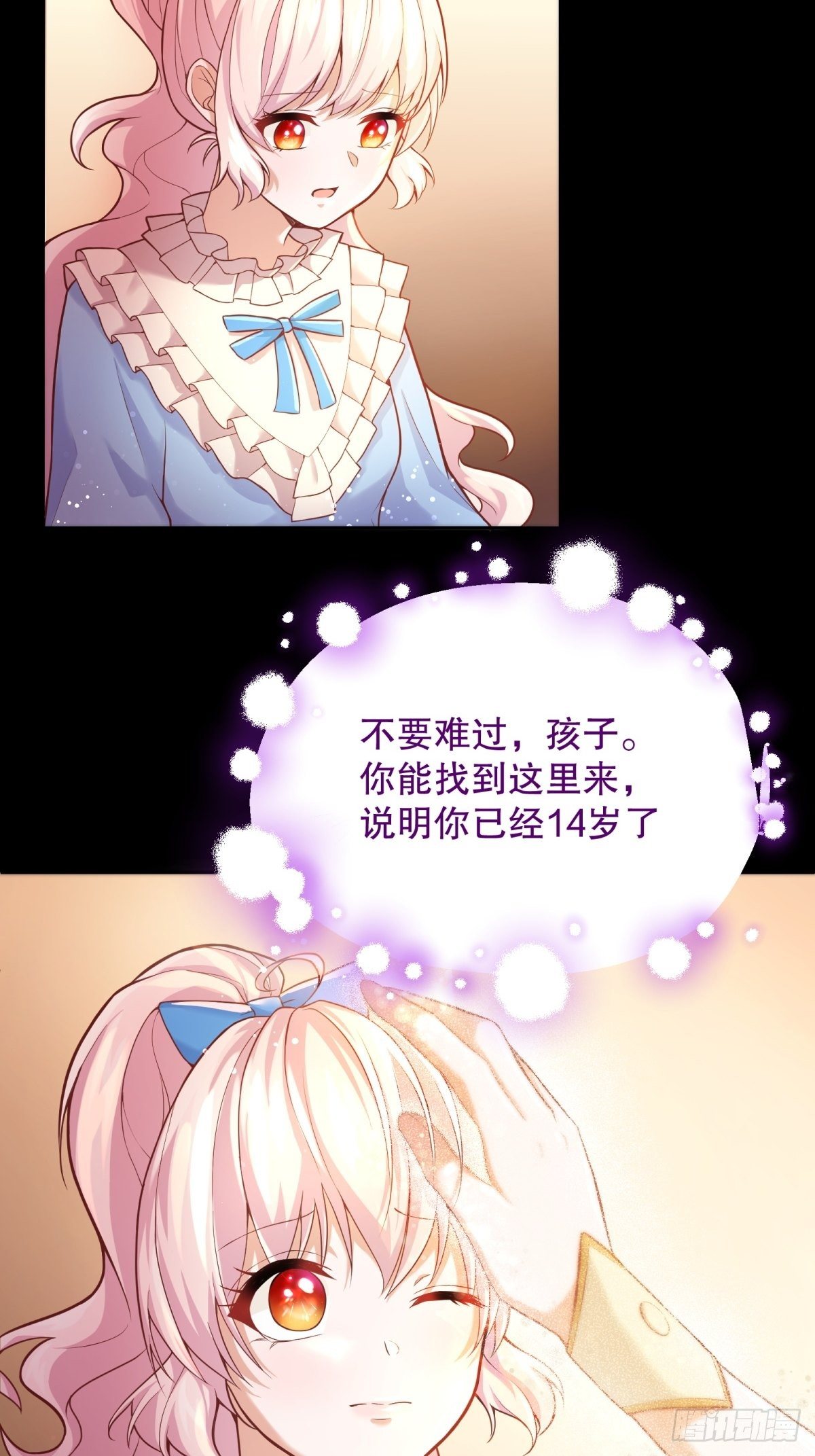 33-母亲，终于见到您…48