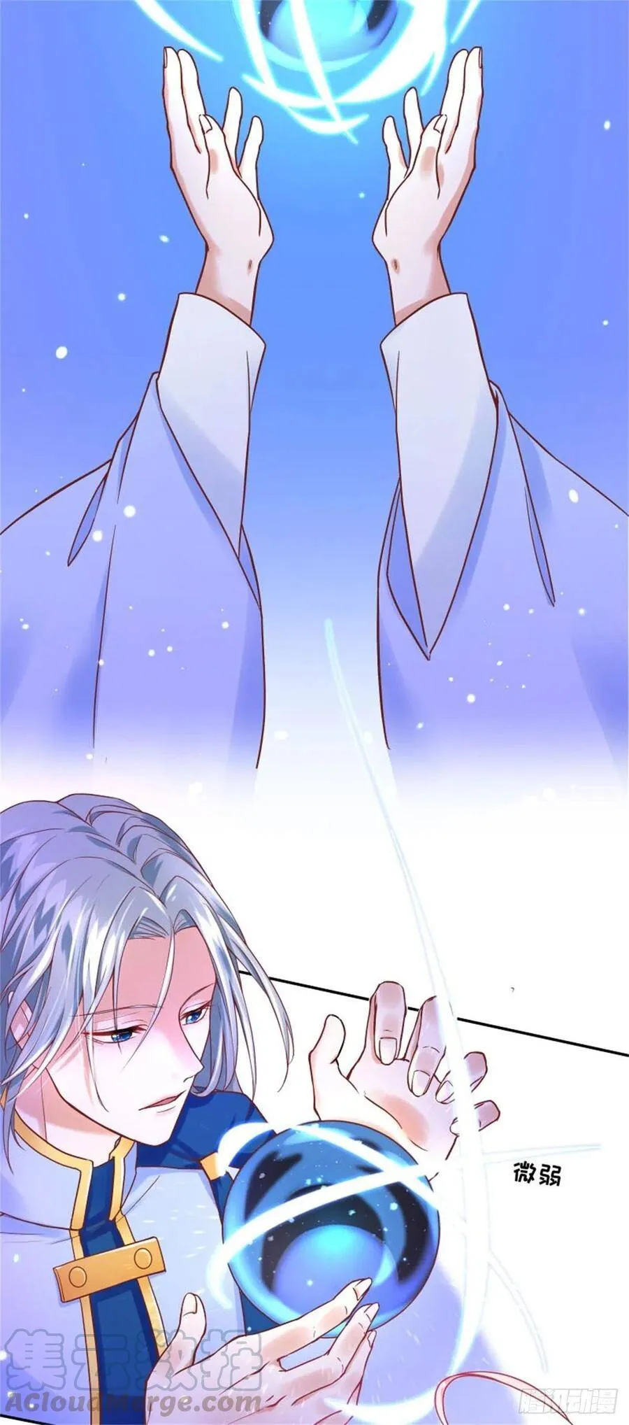 1-我…穿越了30