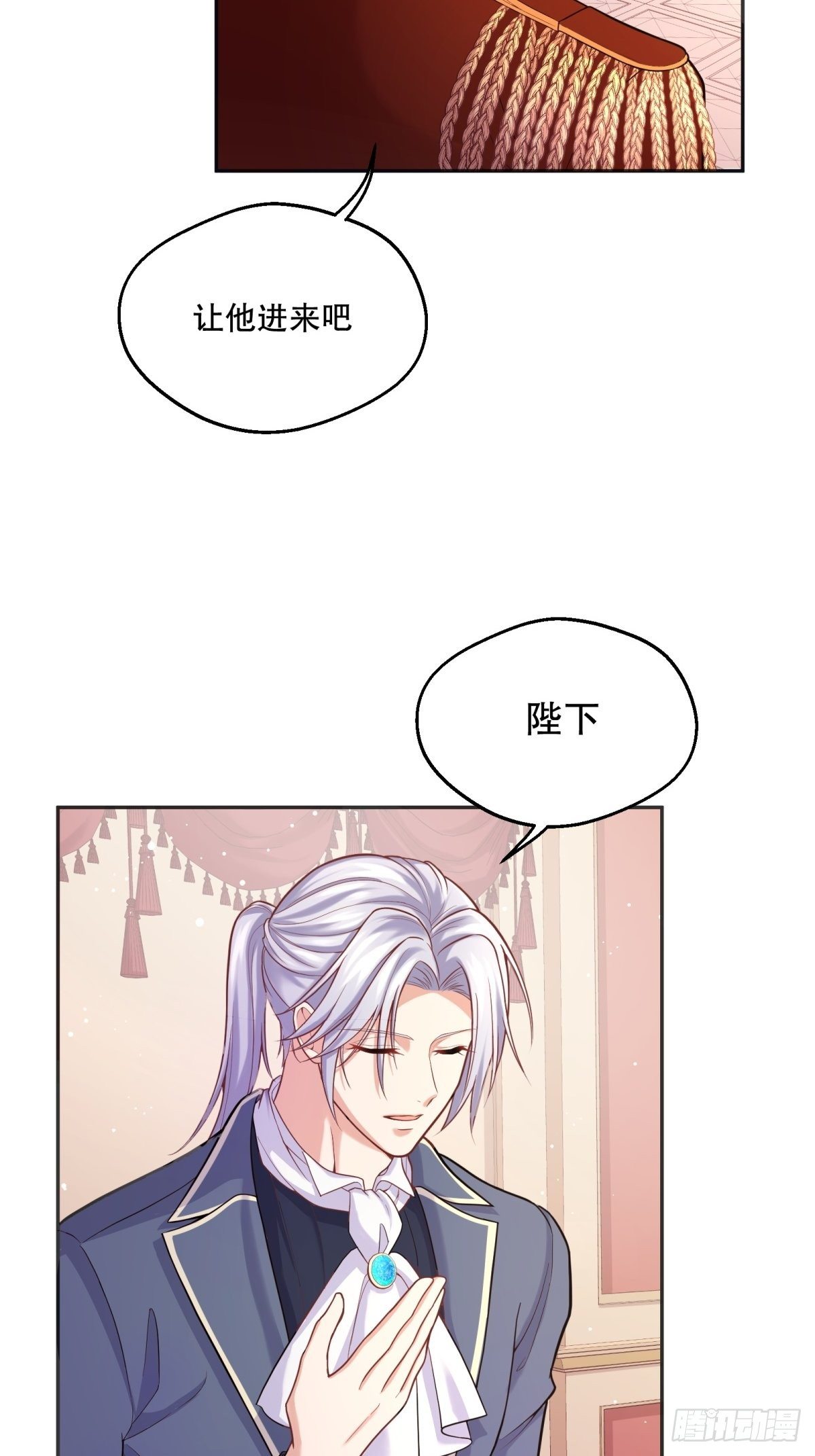 82-美女救命4