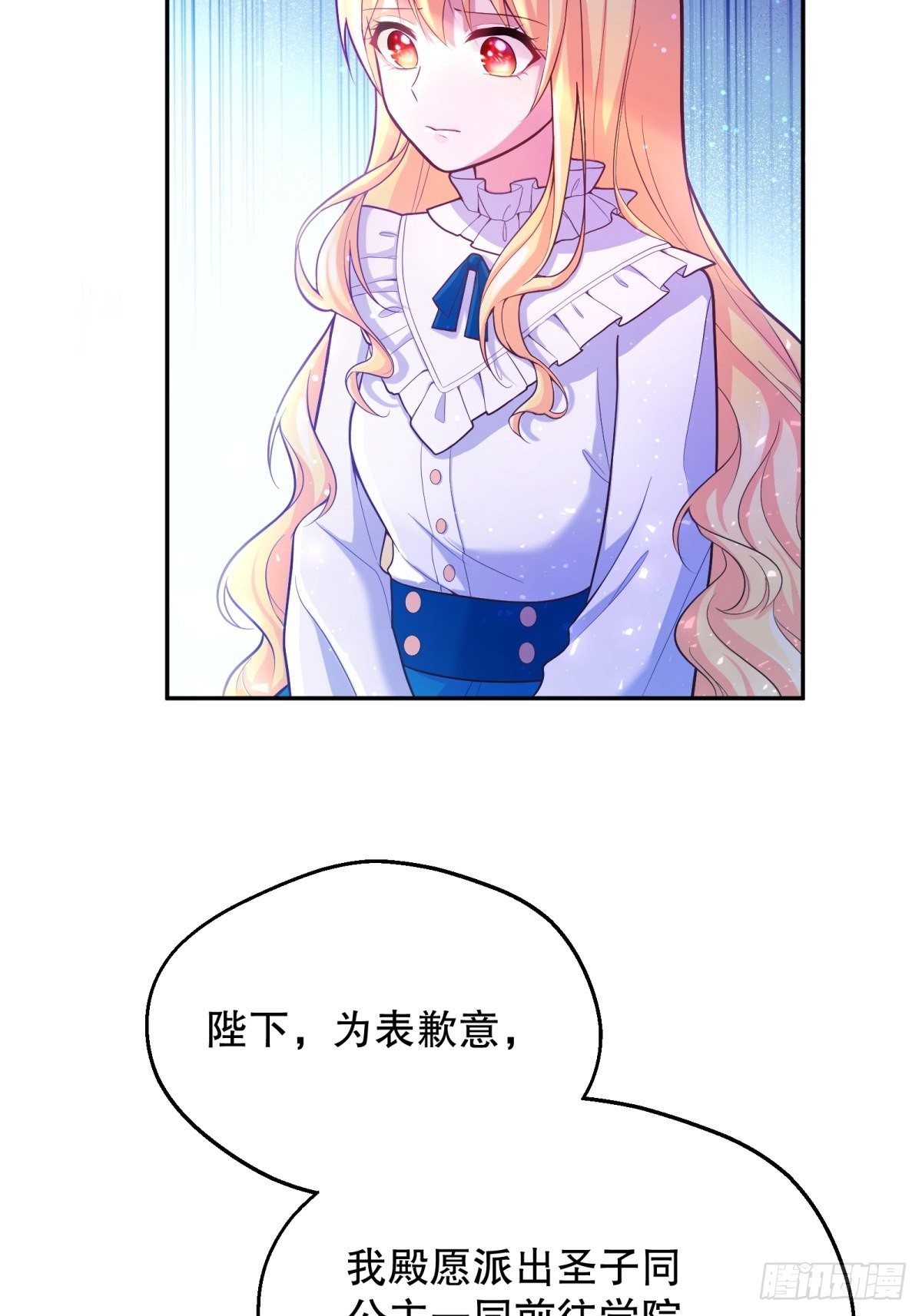 37-圣子帕戈莱特8