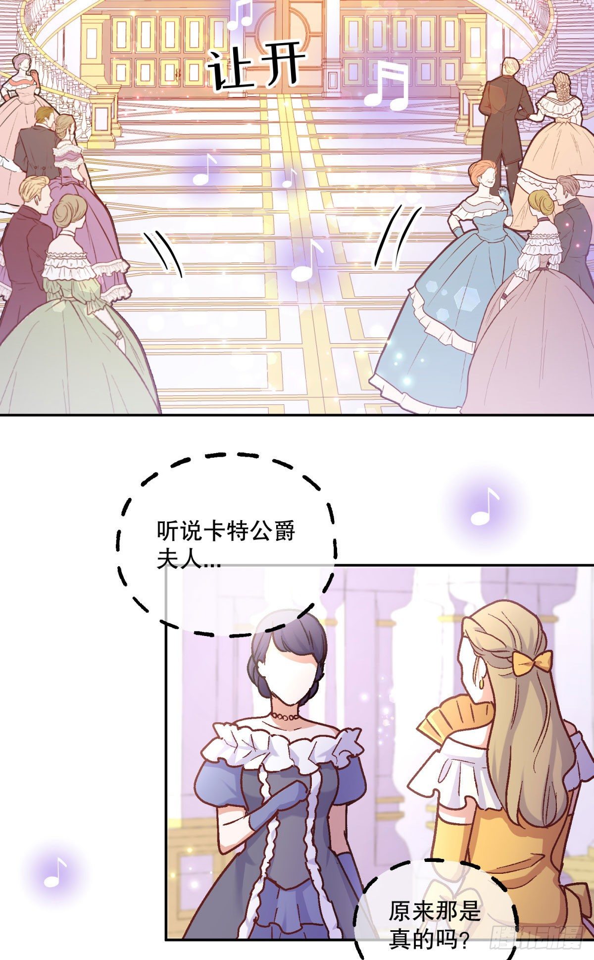 100-他果然…更喜欢艾玛么？0