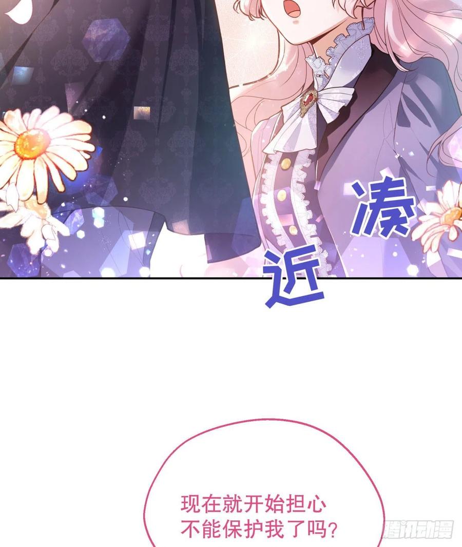 93-我很努力才来到你身边的10