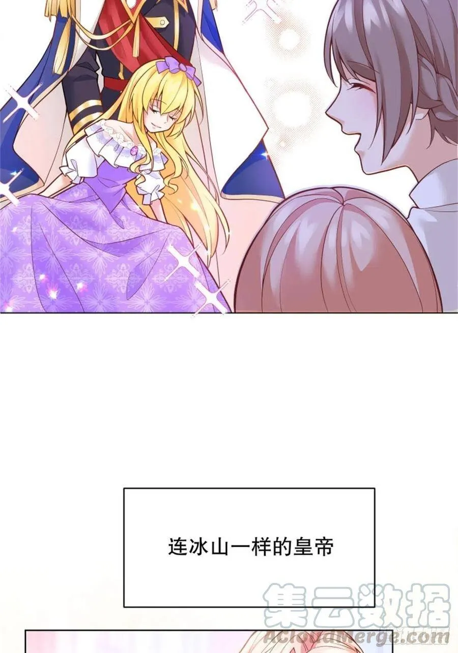 5-请和主角好好相处！18