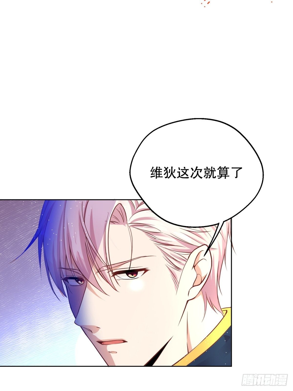 22-这里有人愿意护着我47