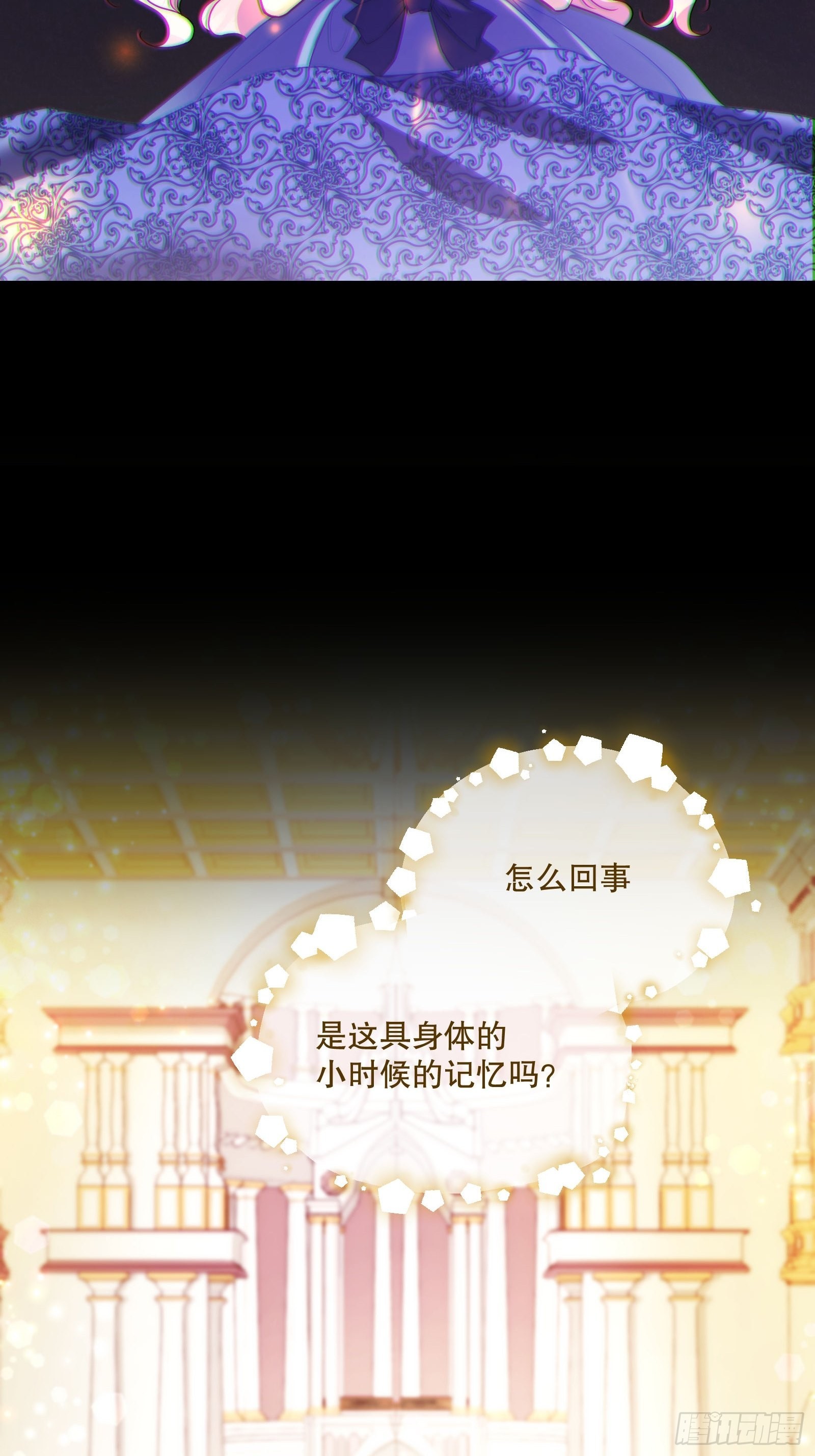 112-难道我又穿越了？！！48