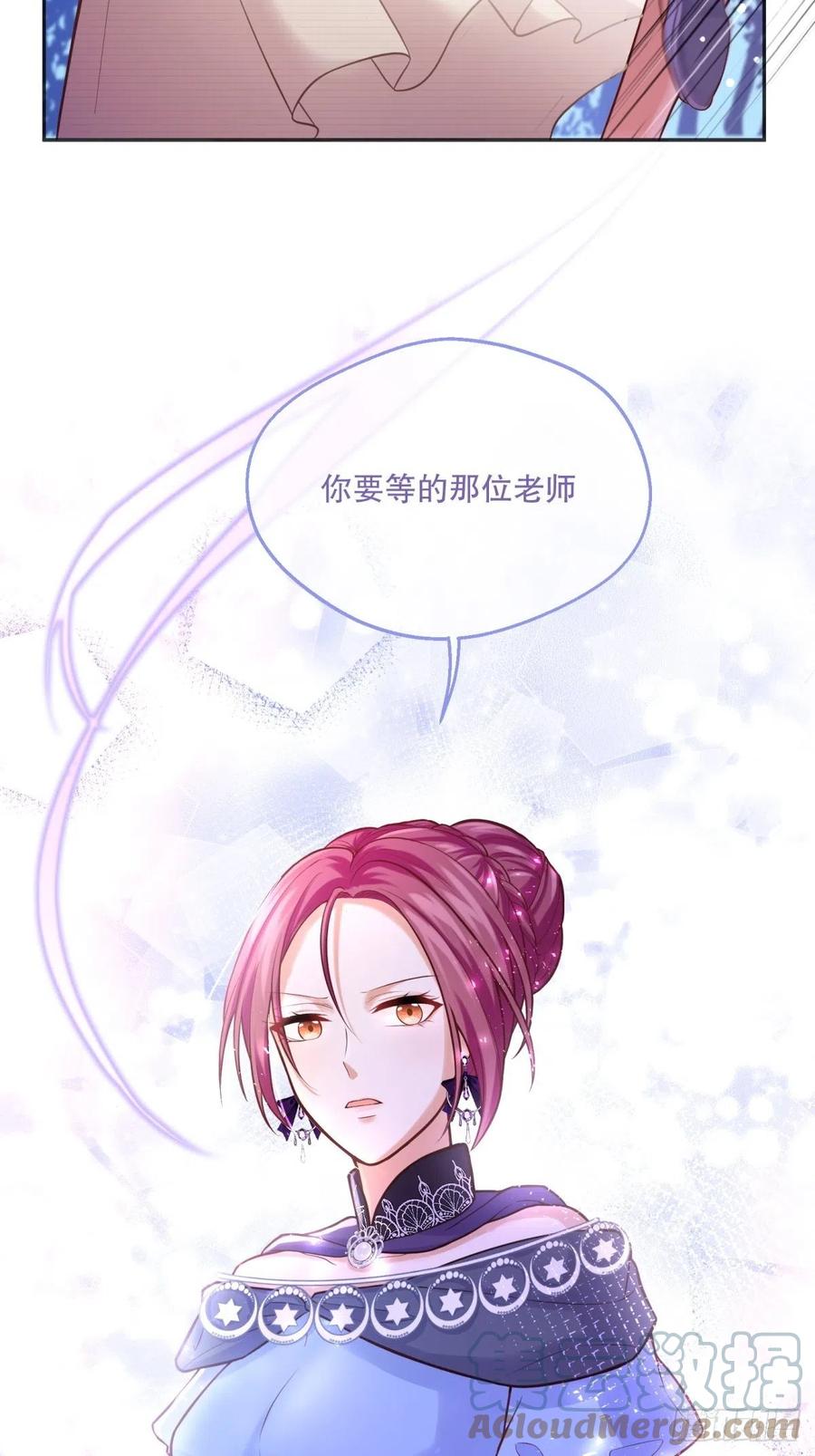 52-神秘的指导老师10
