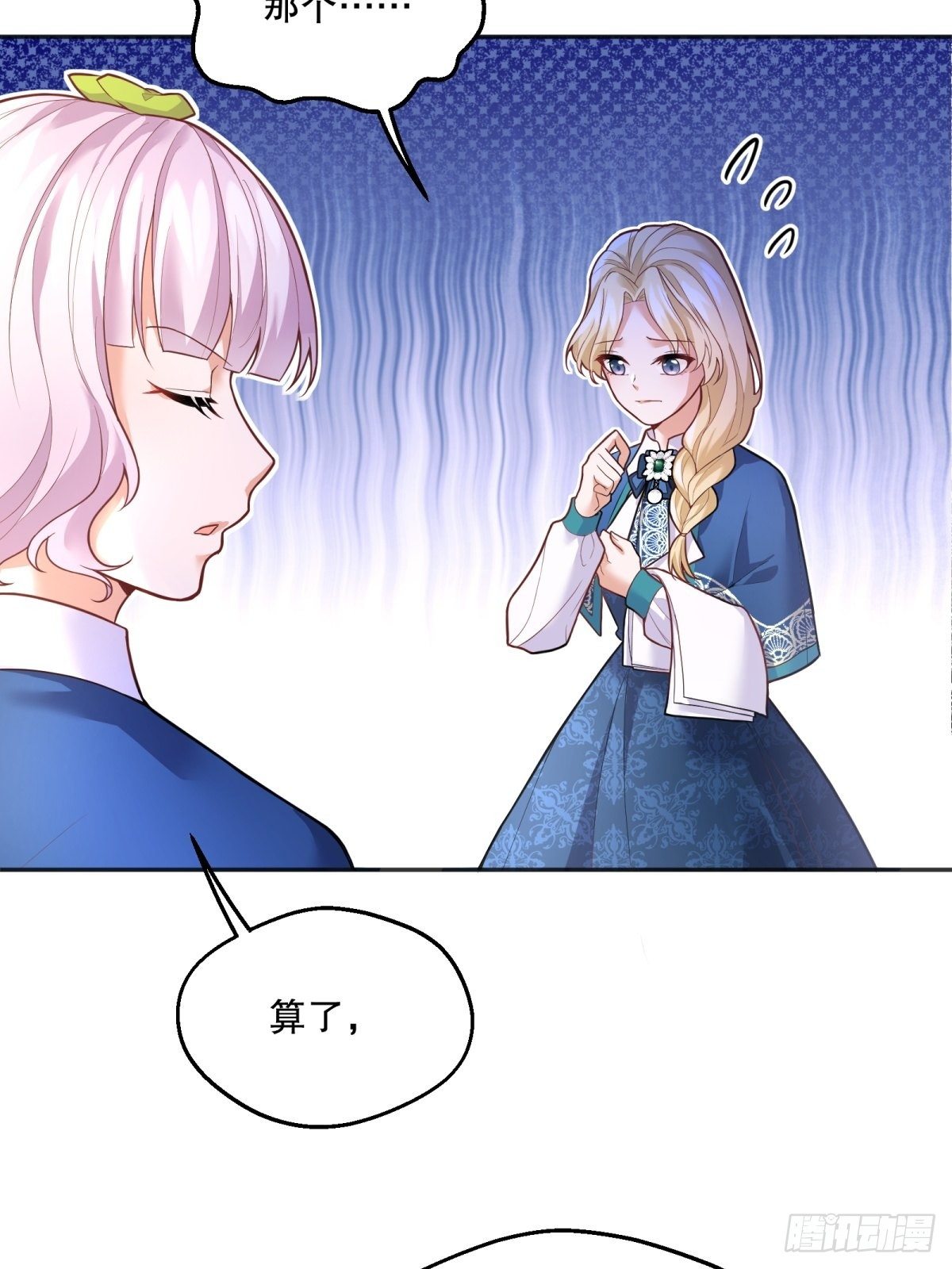 71-过河拆桥9