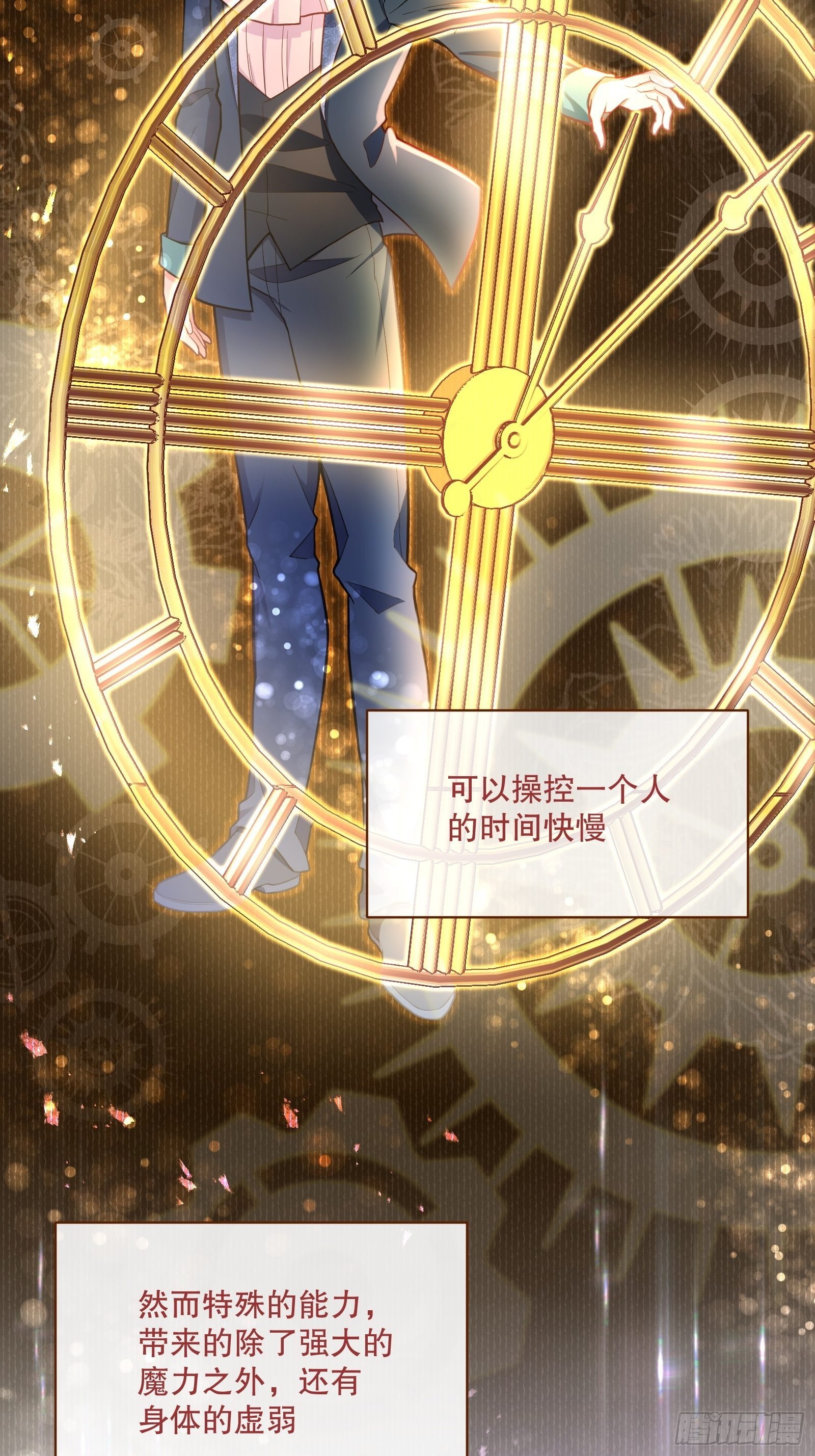73-解散危机19