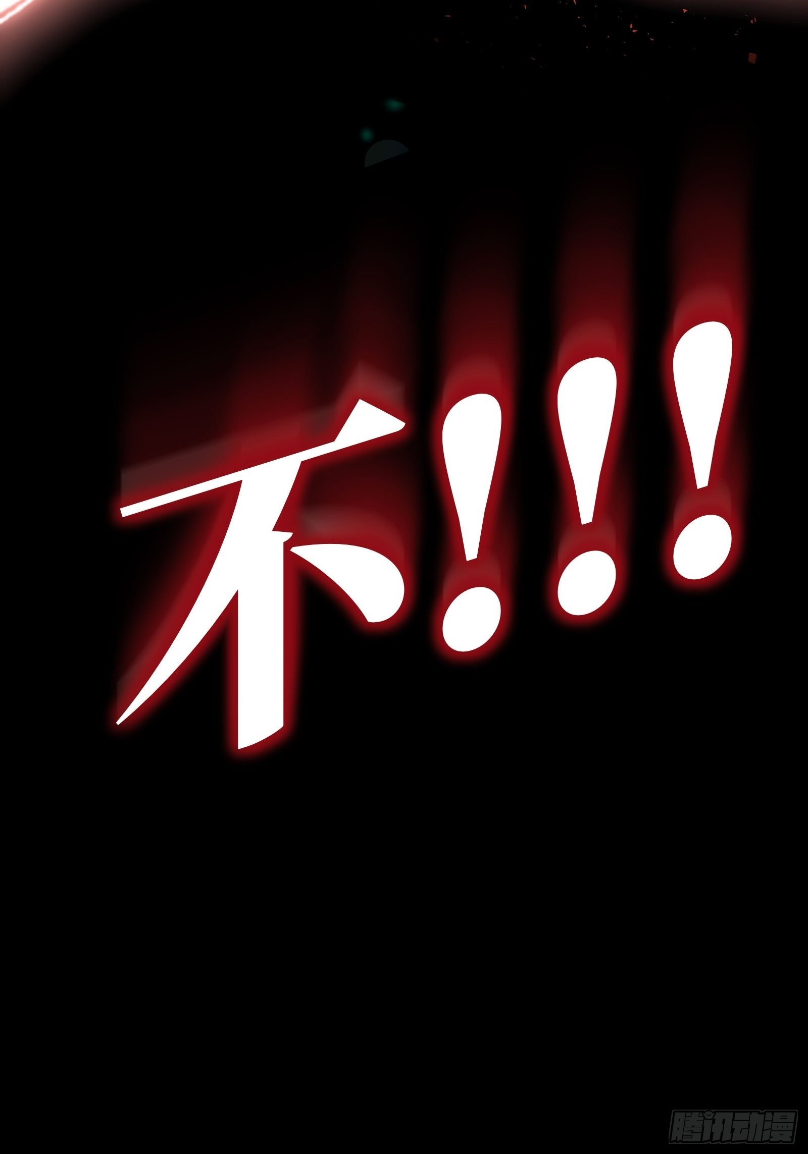 110-维狄，你很重要！58
