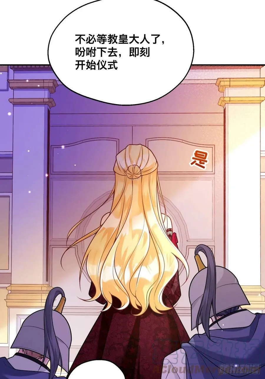 150-狰狞8