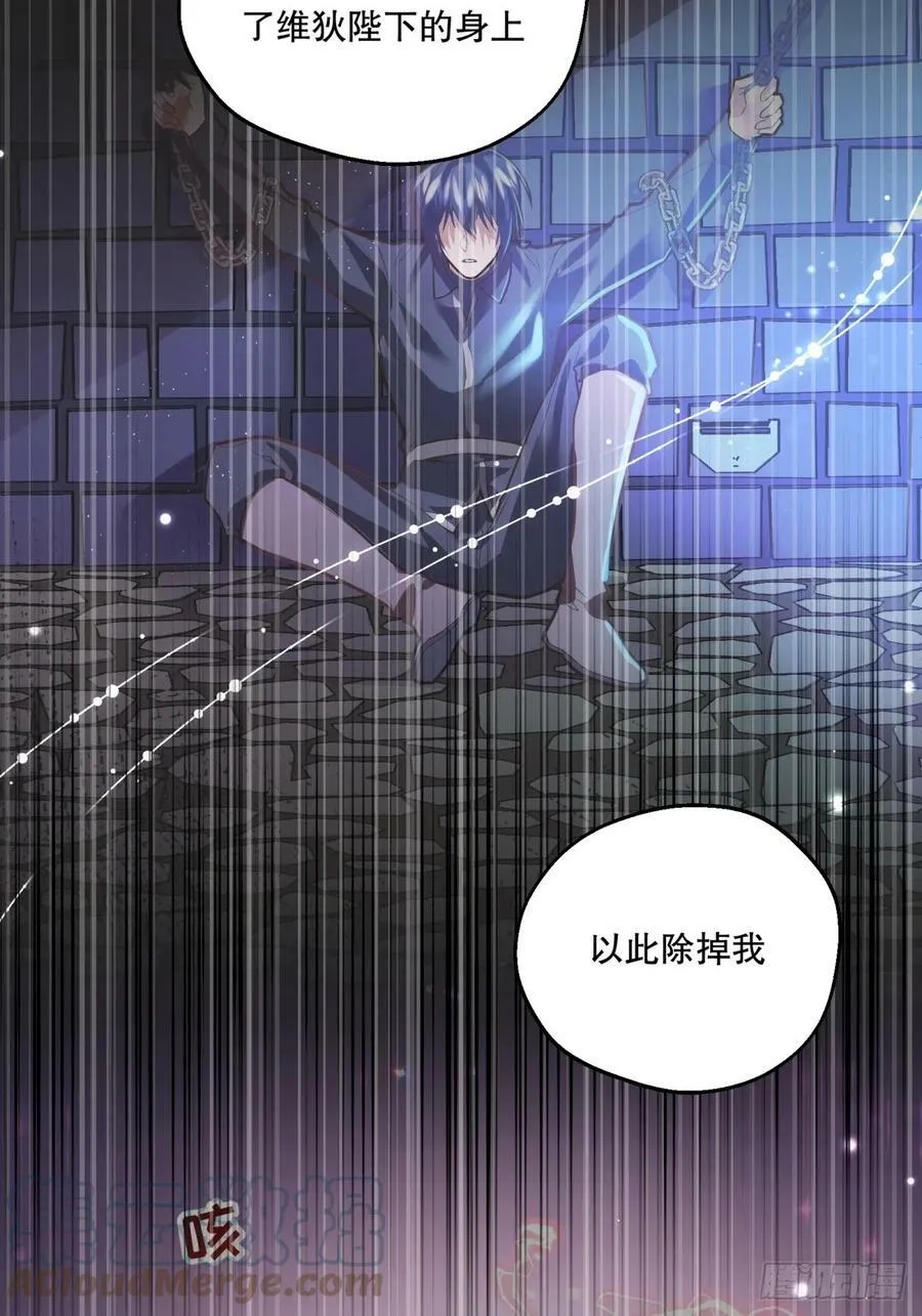 151-反派魔女自救计划成功！18