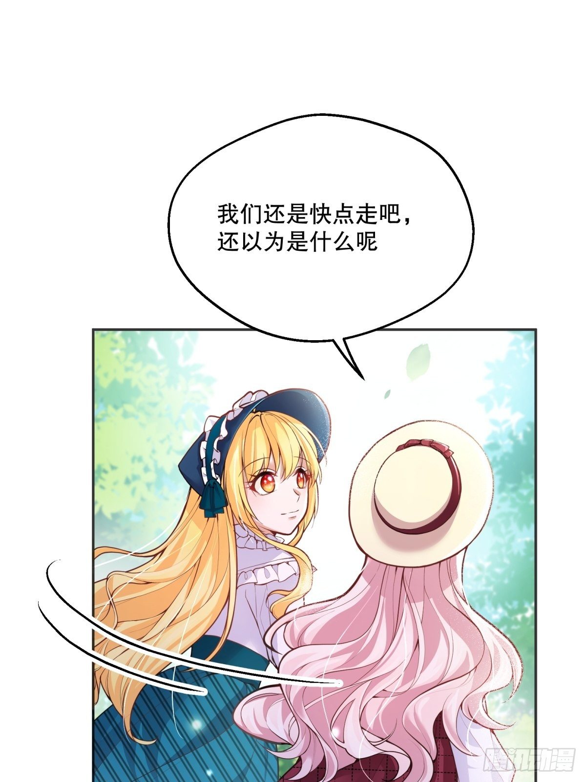 40-阿法洛护崽25