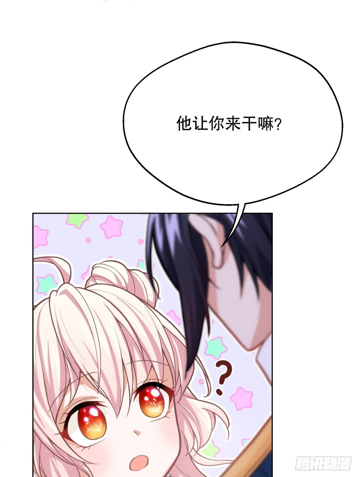 20-公主，这是我的荣幸60