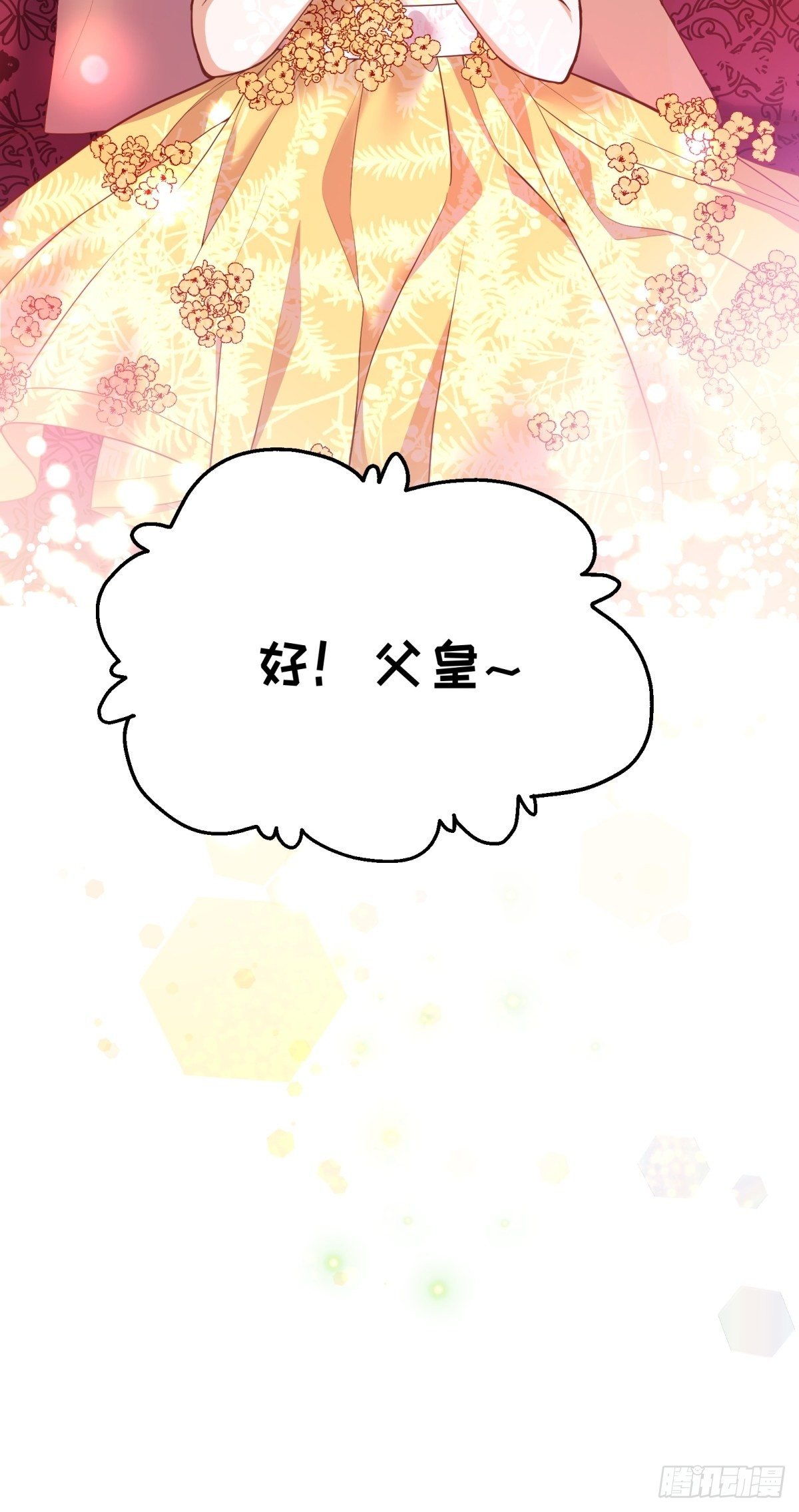 22-这里有人愿意护着我72