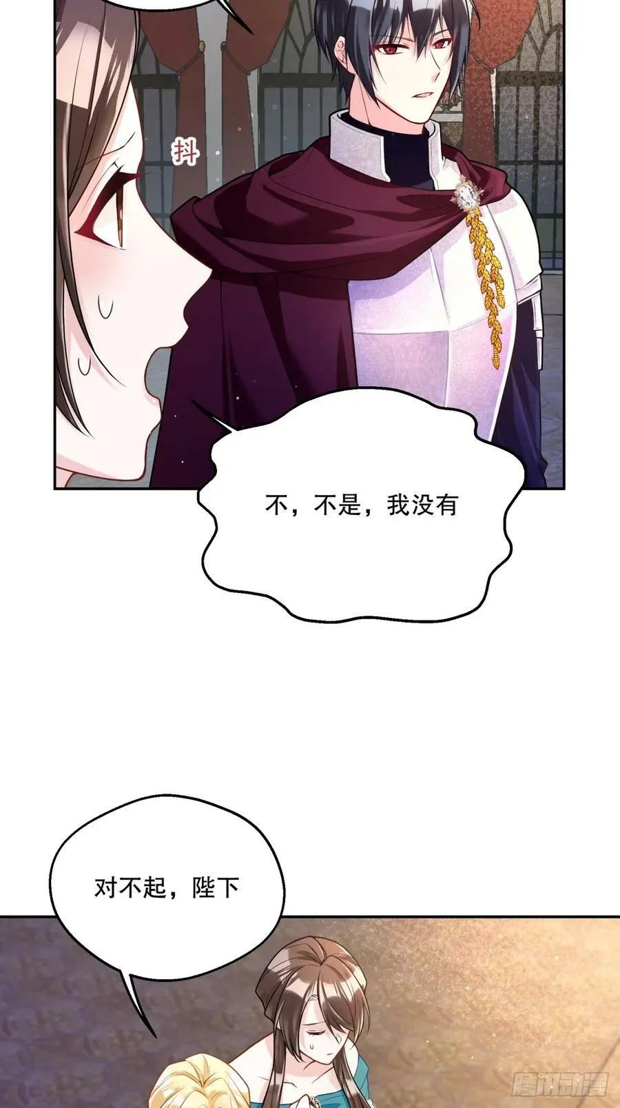 142-好久不见了，贝拉15