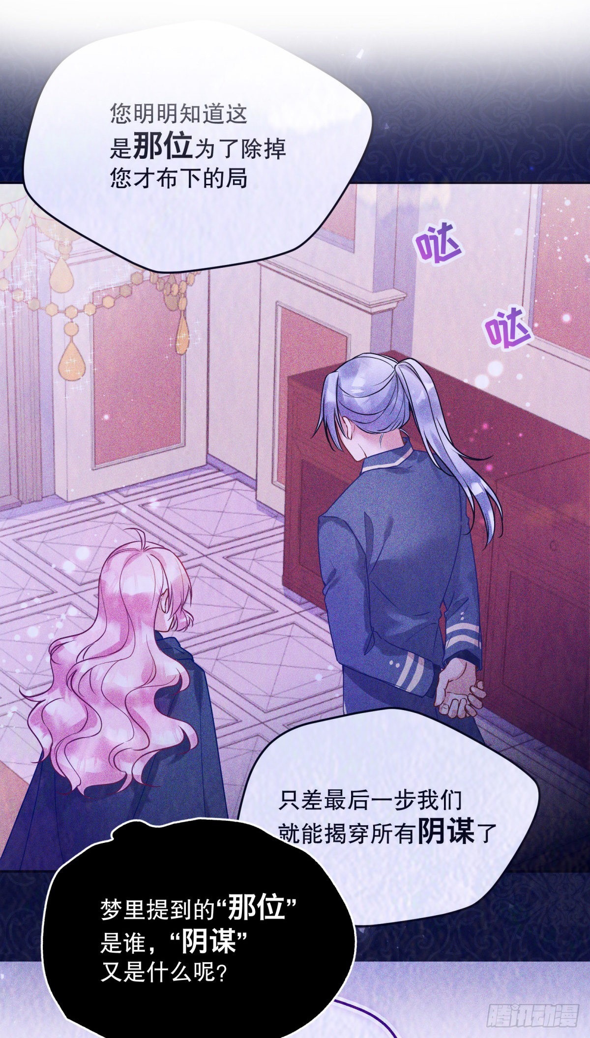 121-虚弱4