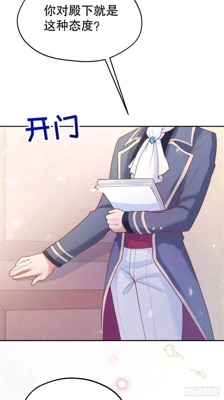 4-这样……就算和好了吧62