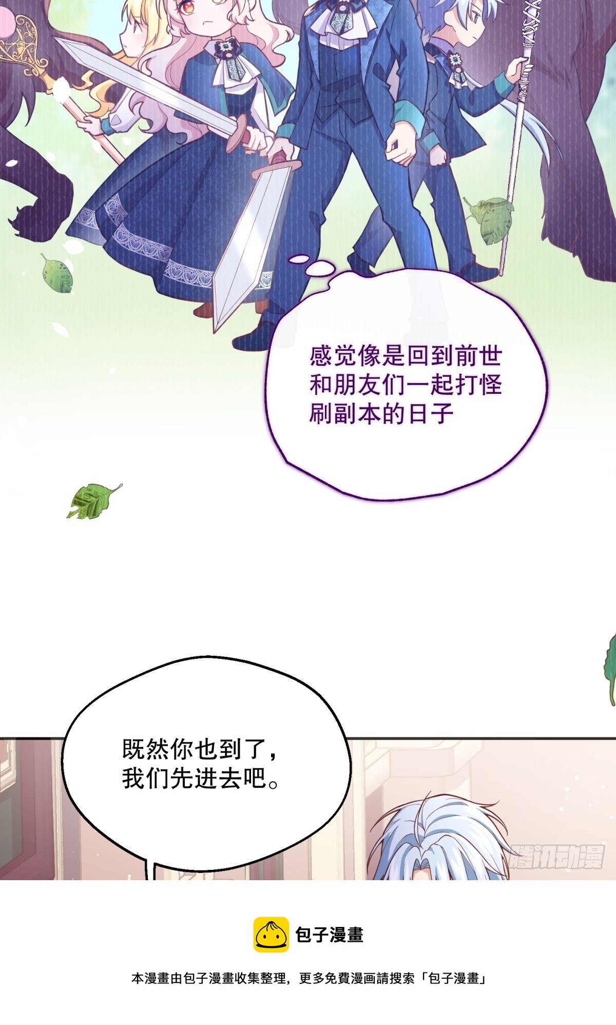 76-礼物22