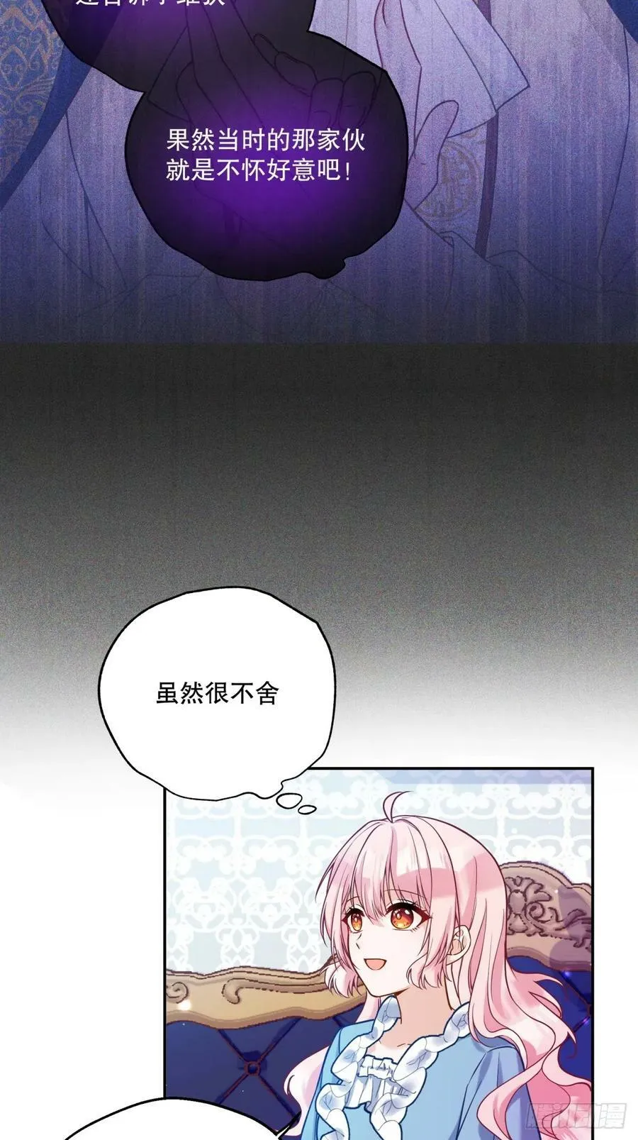 135-请收留可爱修猫7