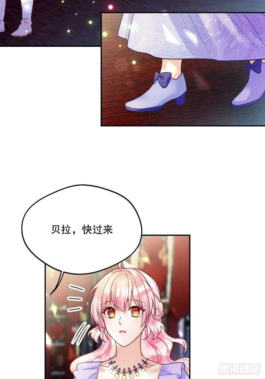 141-幼稚的招数15