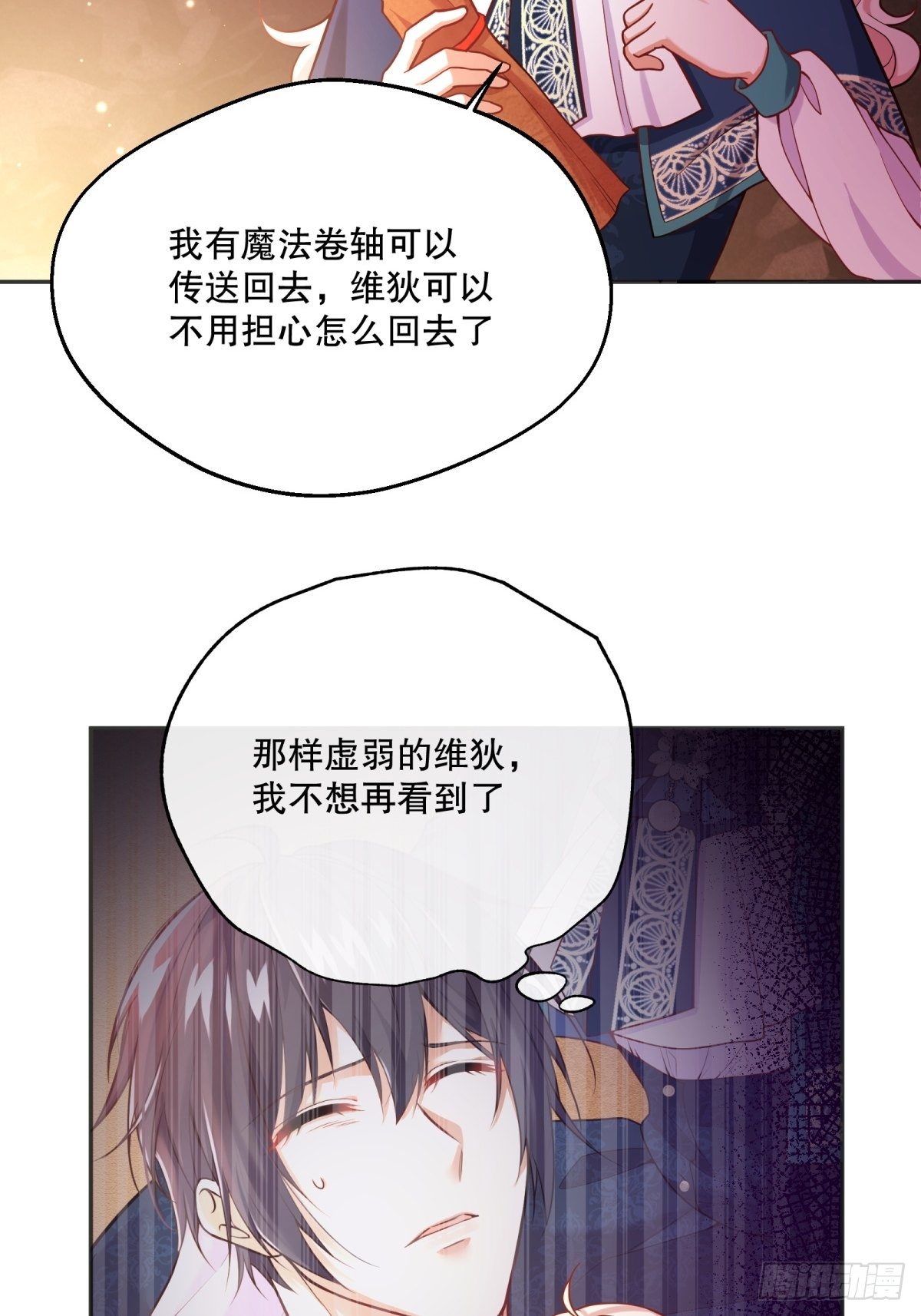88-回学院26