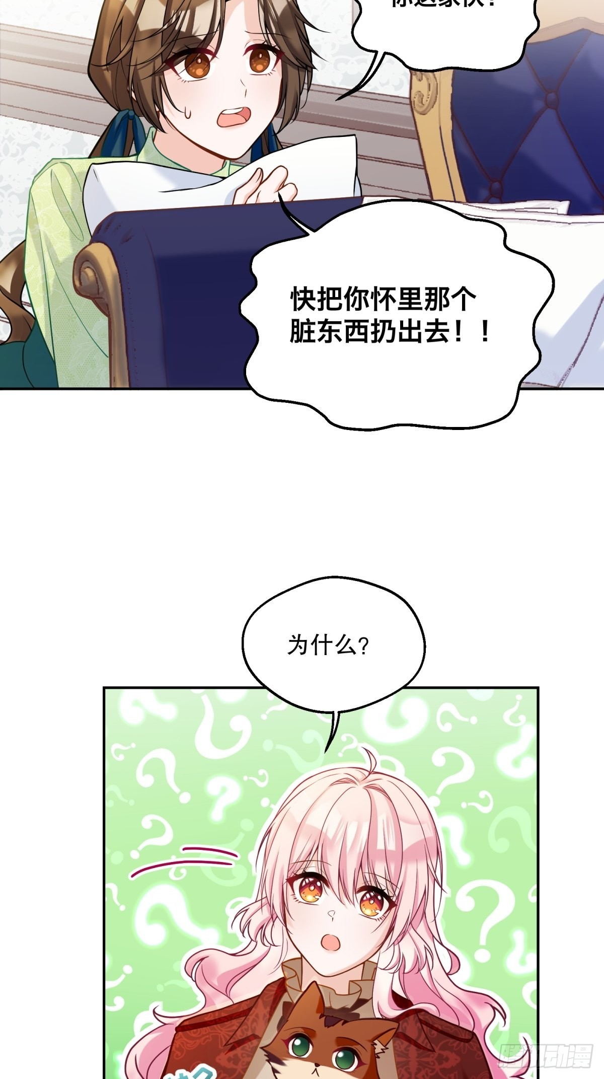 130-急躁1