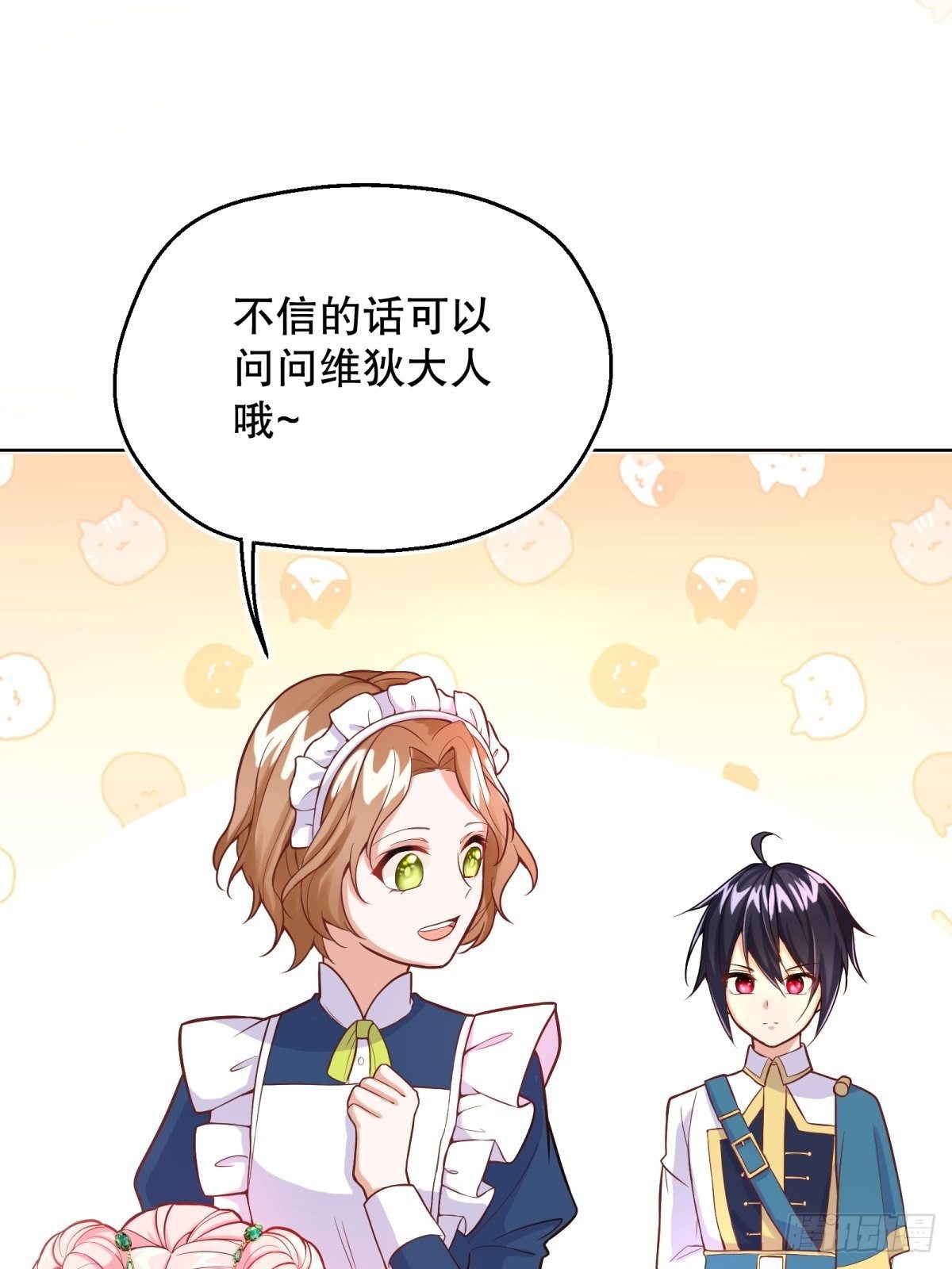16-很像……45