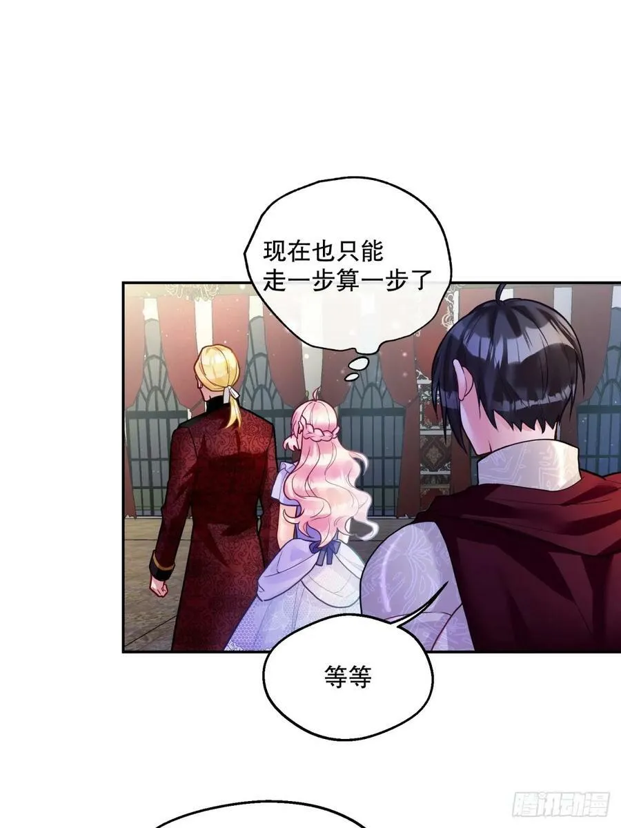 142-好久不见了，贝拉23