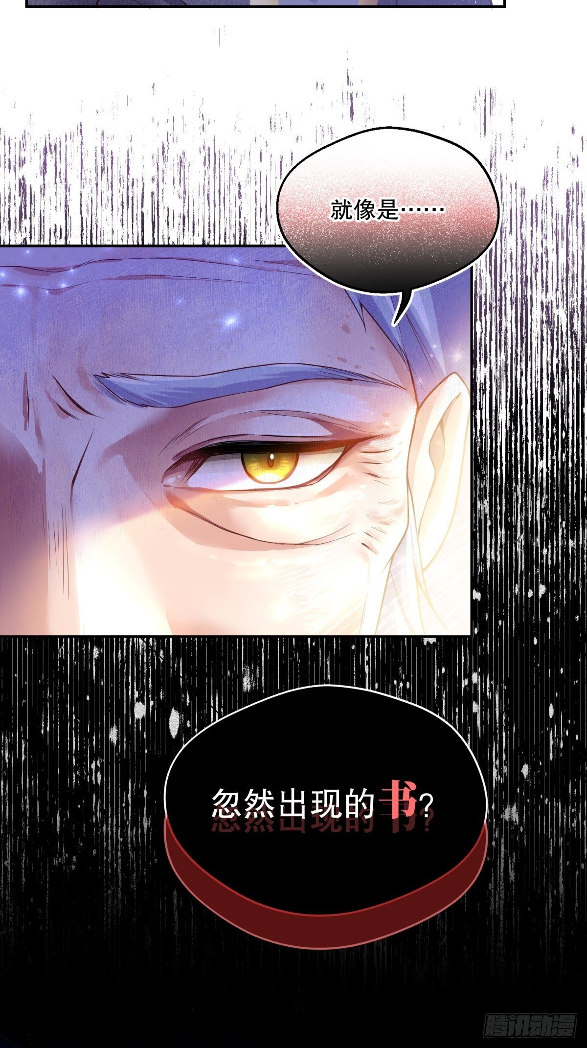 66-隐瞒7