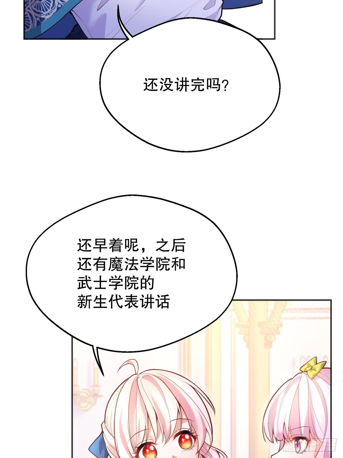 43-学霸竟在我身边27