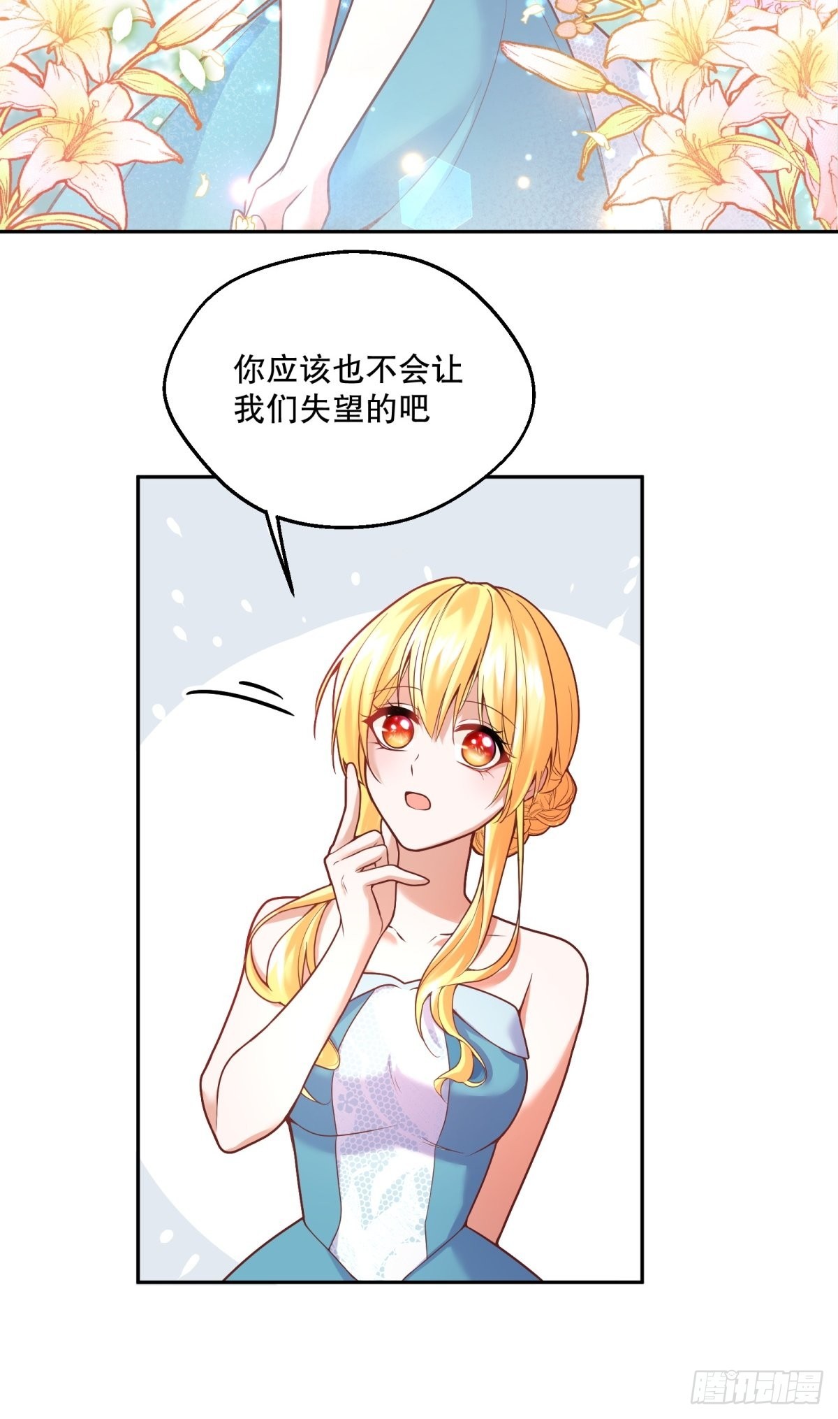 105-可疑饰品18