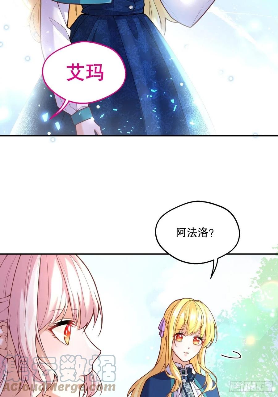 69-小拳拳捶你胸口12