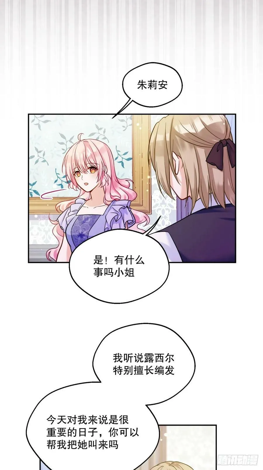 141-幼稚的招数7