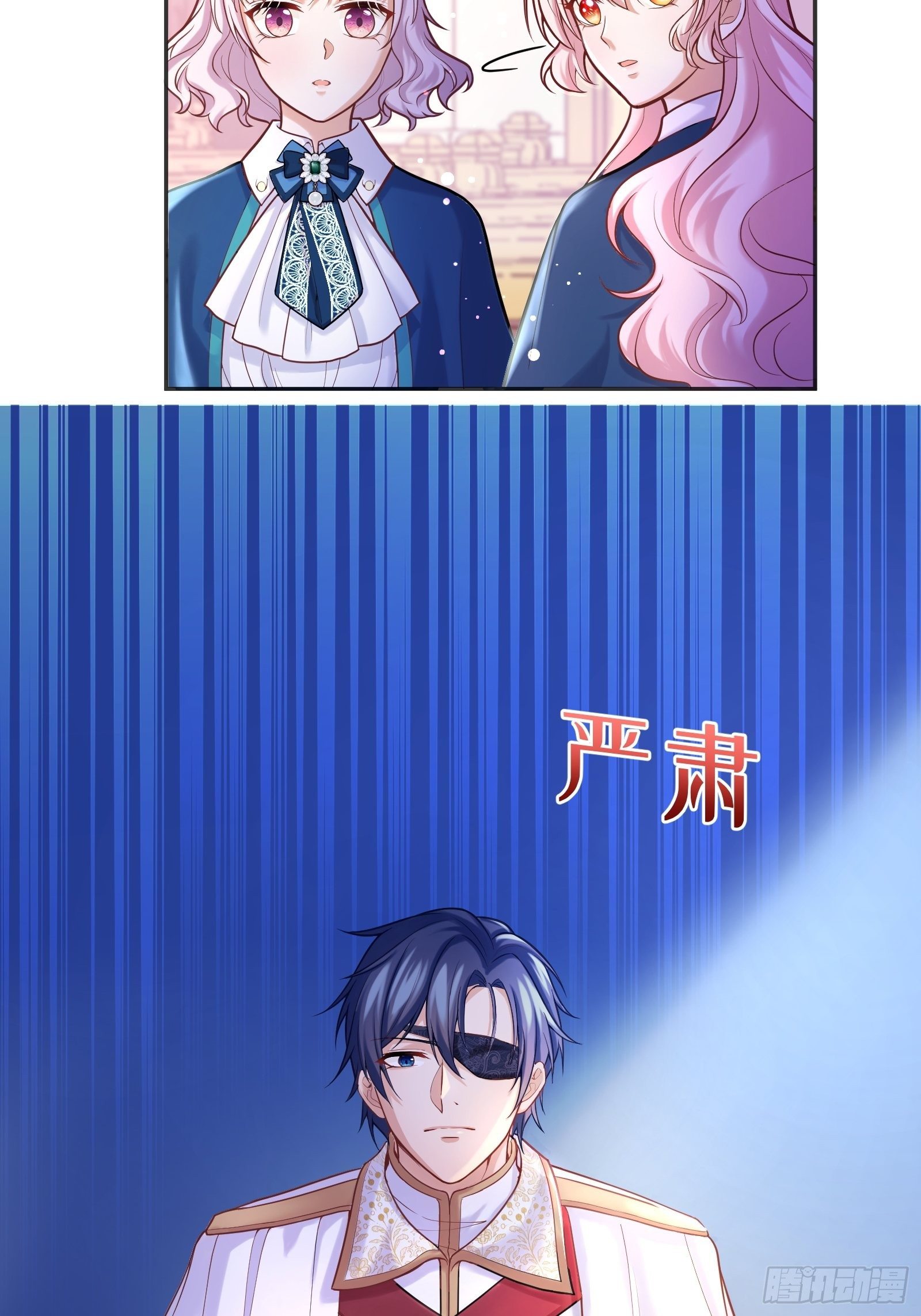 73-解散危机29