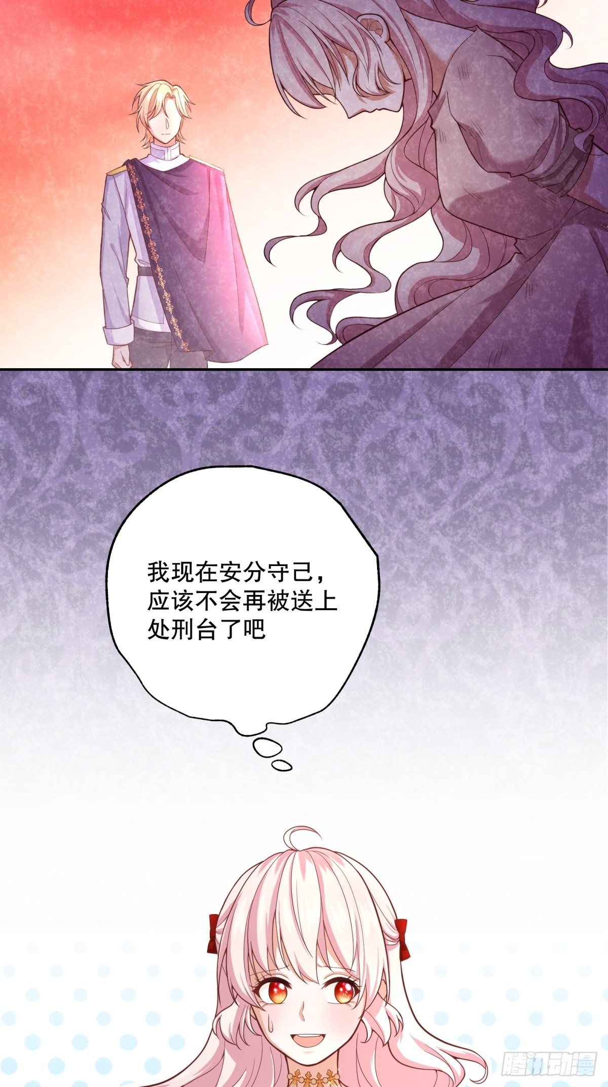 32-圣石3
