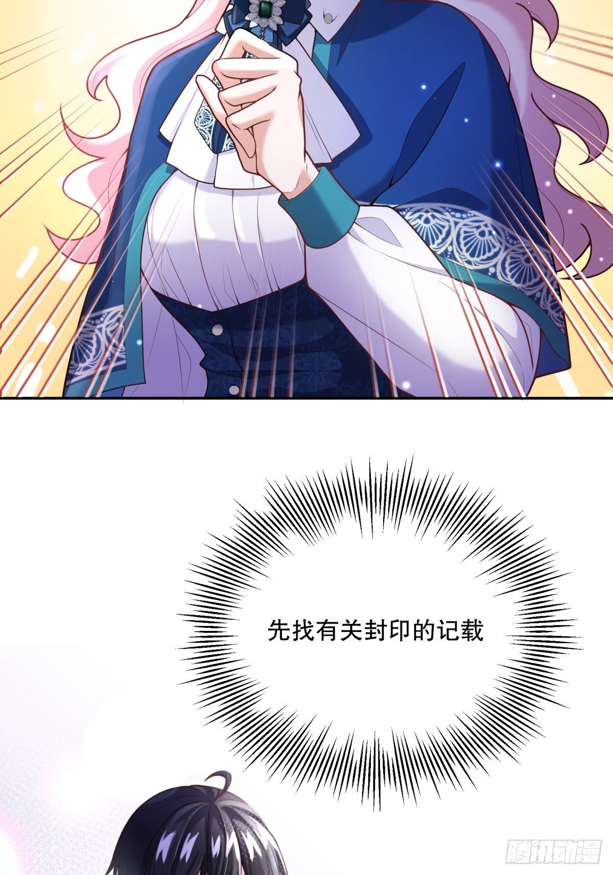 65-解除封印的希望28