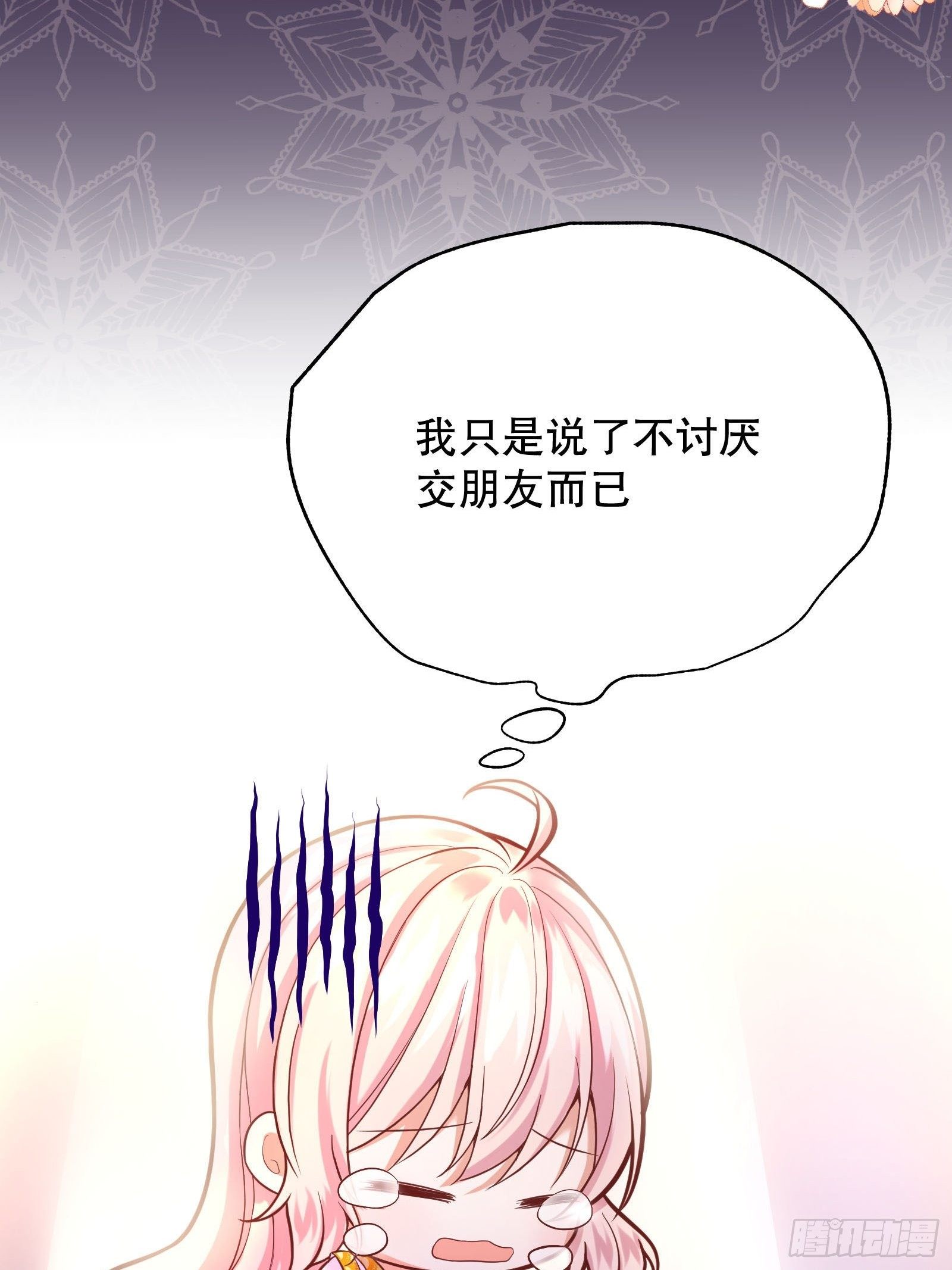 23-这一次，志在必得49