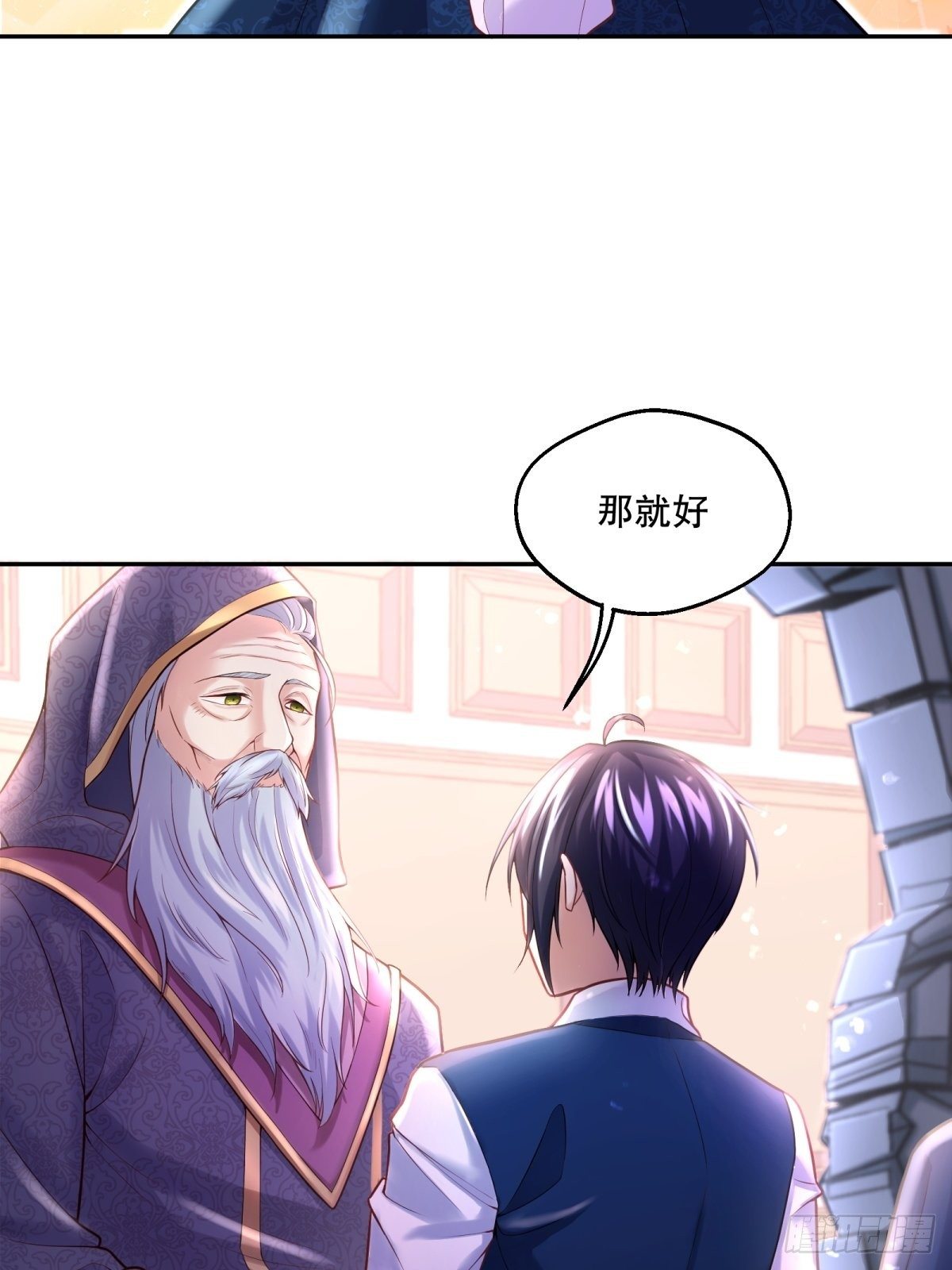 66-隐瞒13