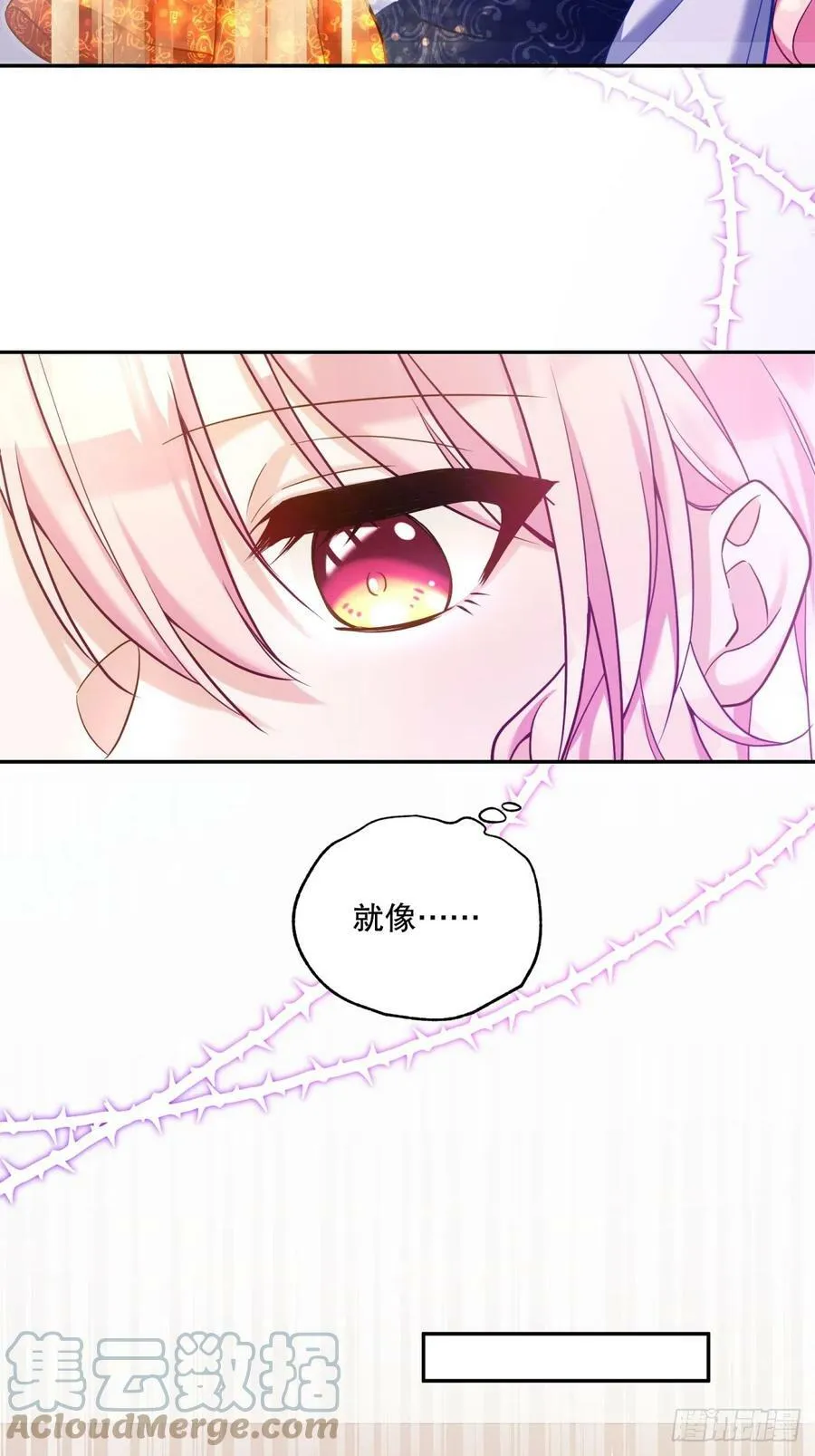 140-特殊照顾？4